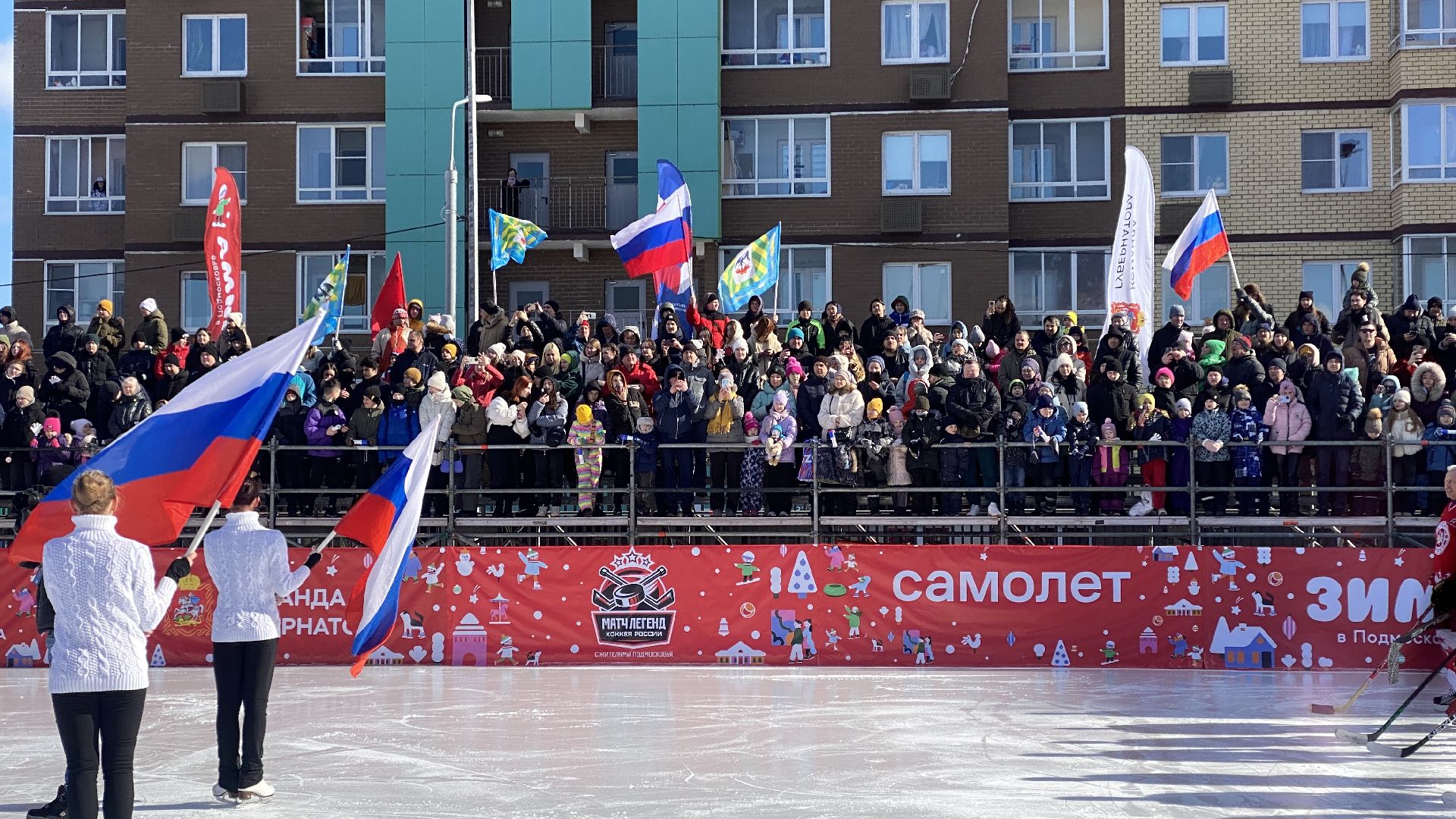 легенды хоккея, матч, станислав каторов, выходи во двор, ленинский городской округ,