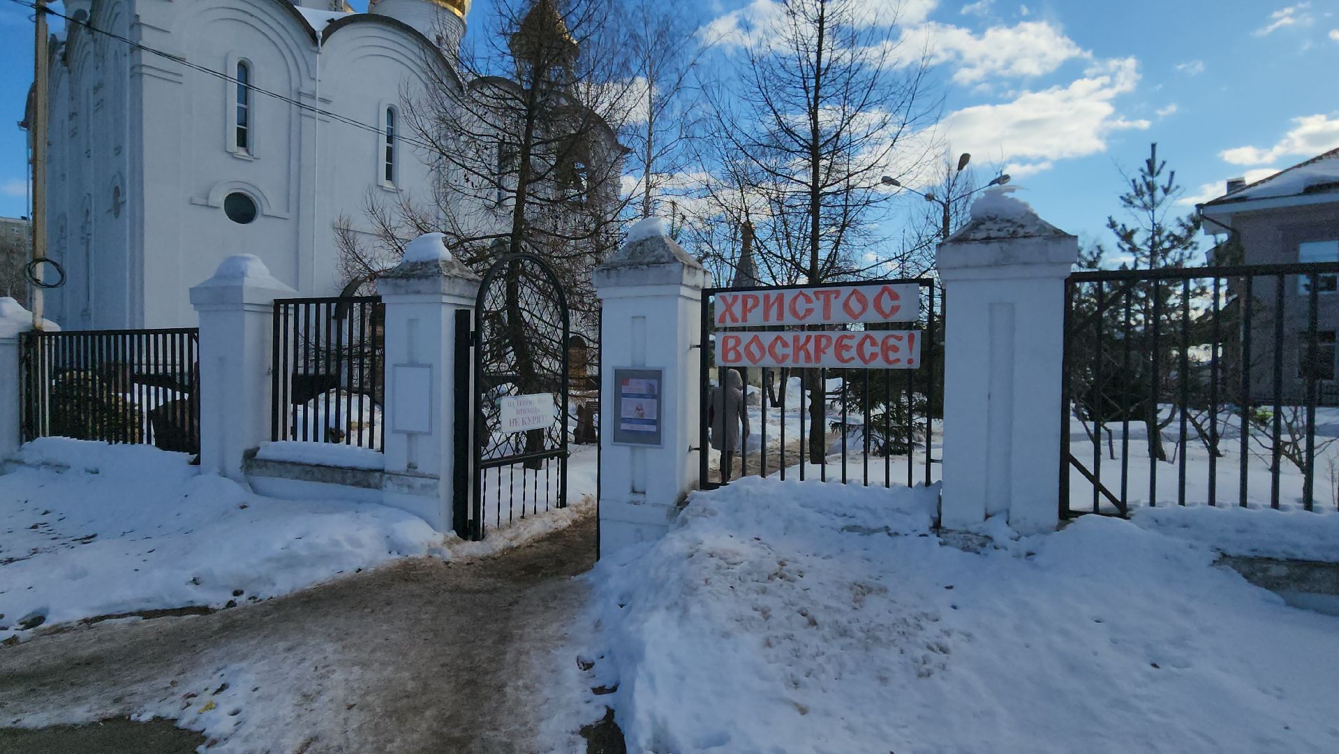 православный клуб встреча, Пантелеимоновский приход, Вадим Мищенко, священник, Гагарина 77а,