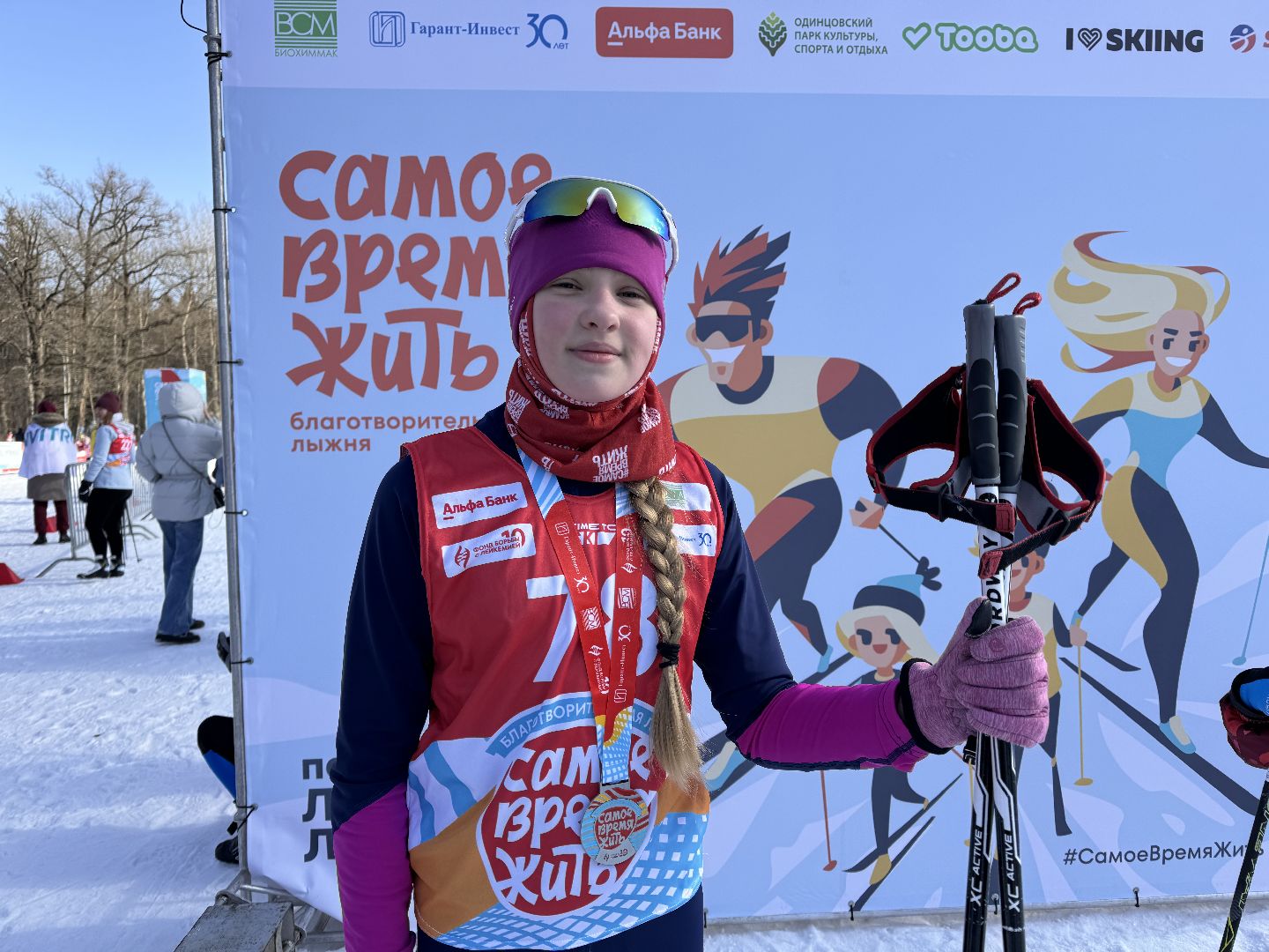 Одинцово, Фонд борьбы с лейкемией, Подмосковье,