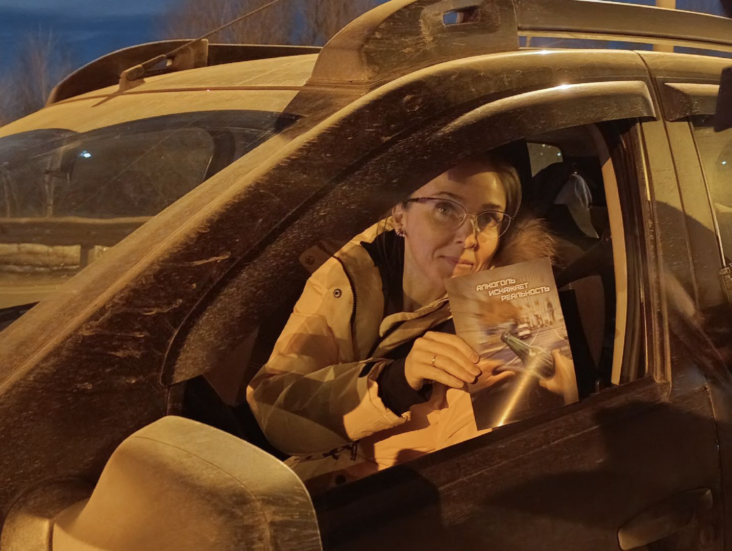 Рейд ГИБДД, Нетрезвый водитель, Проверка водителей,