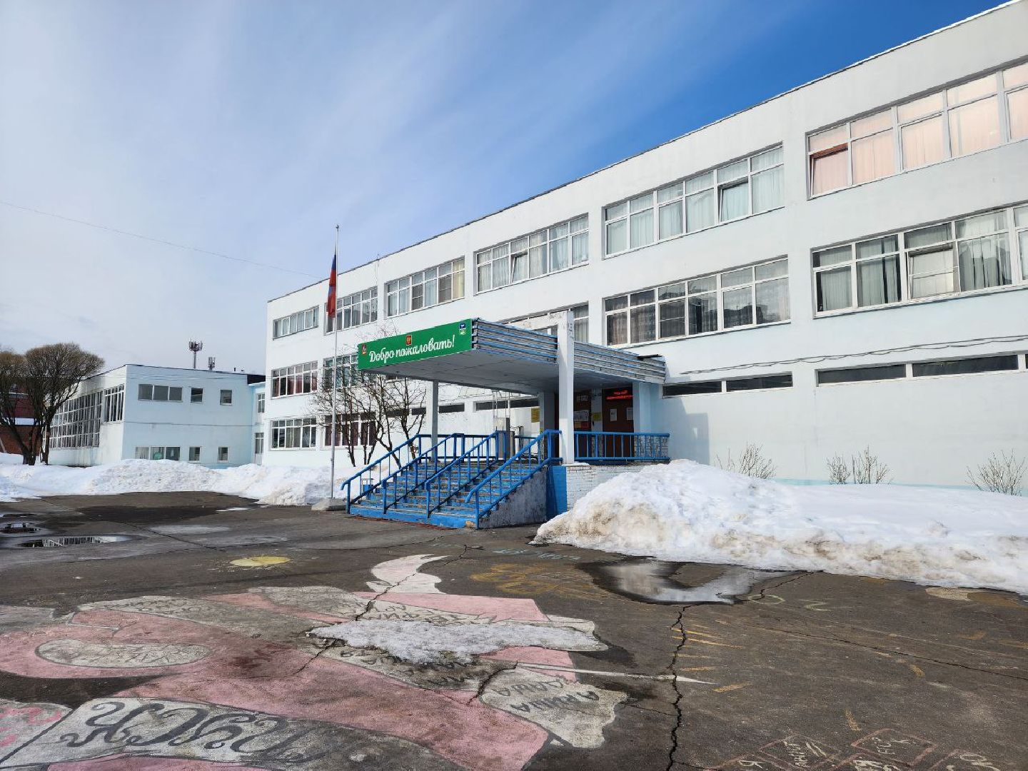 чехов, образование, школа, грант, педагог, министерство образования,