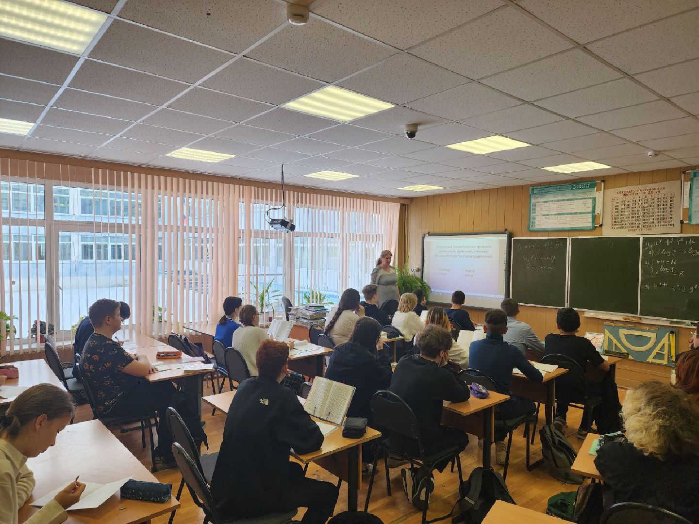 чехов, образование, школа, грант, педагог, министерство образования,