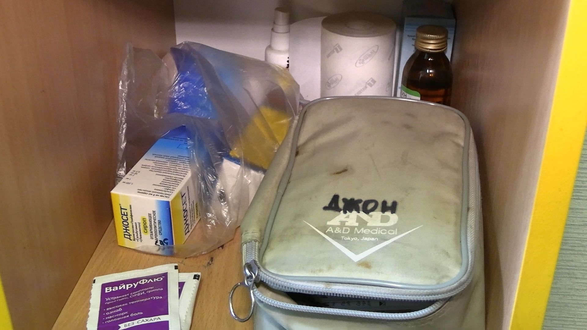 СВО, Одинцово, Немчиновка, спецоперация, медработник, доброволец,