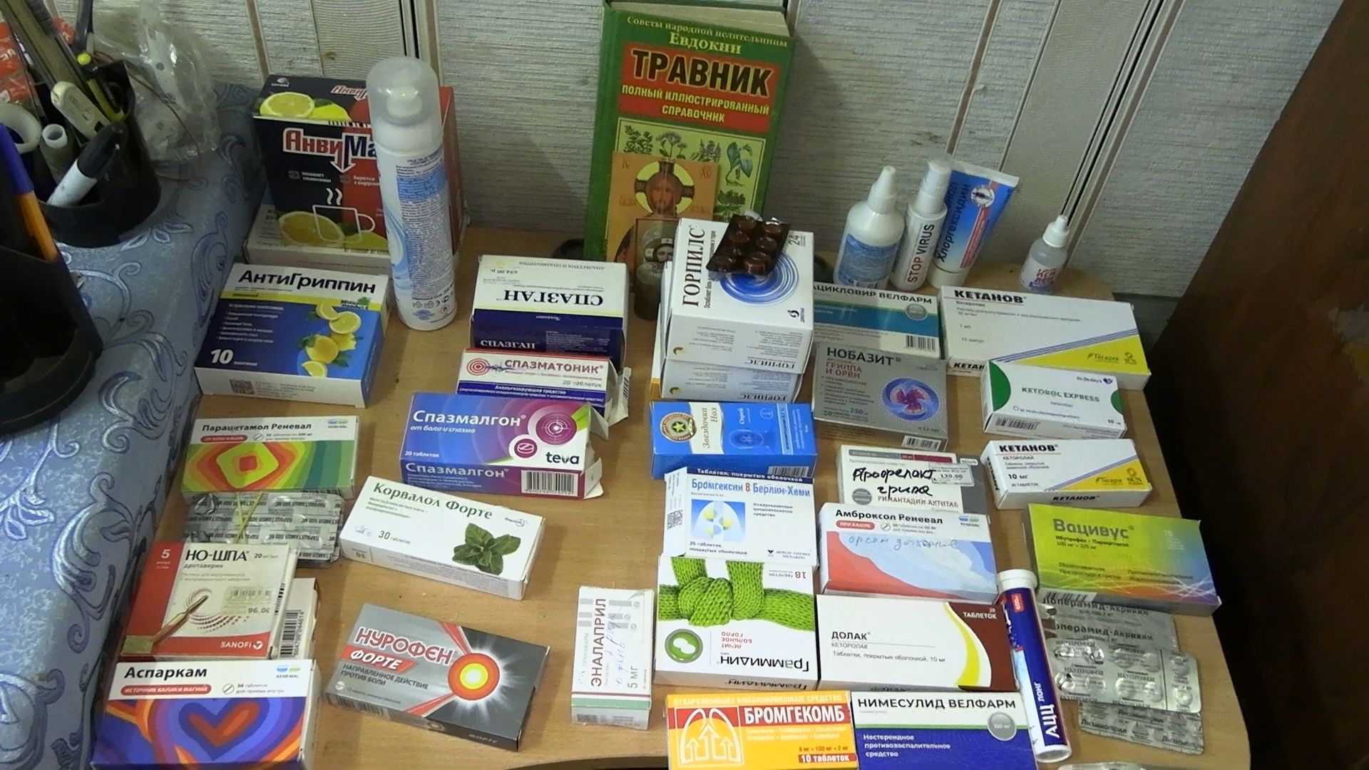 СВО, Одинцово, Немчиновка, спецоперация, медработник, доброволец,