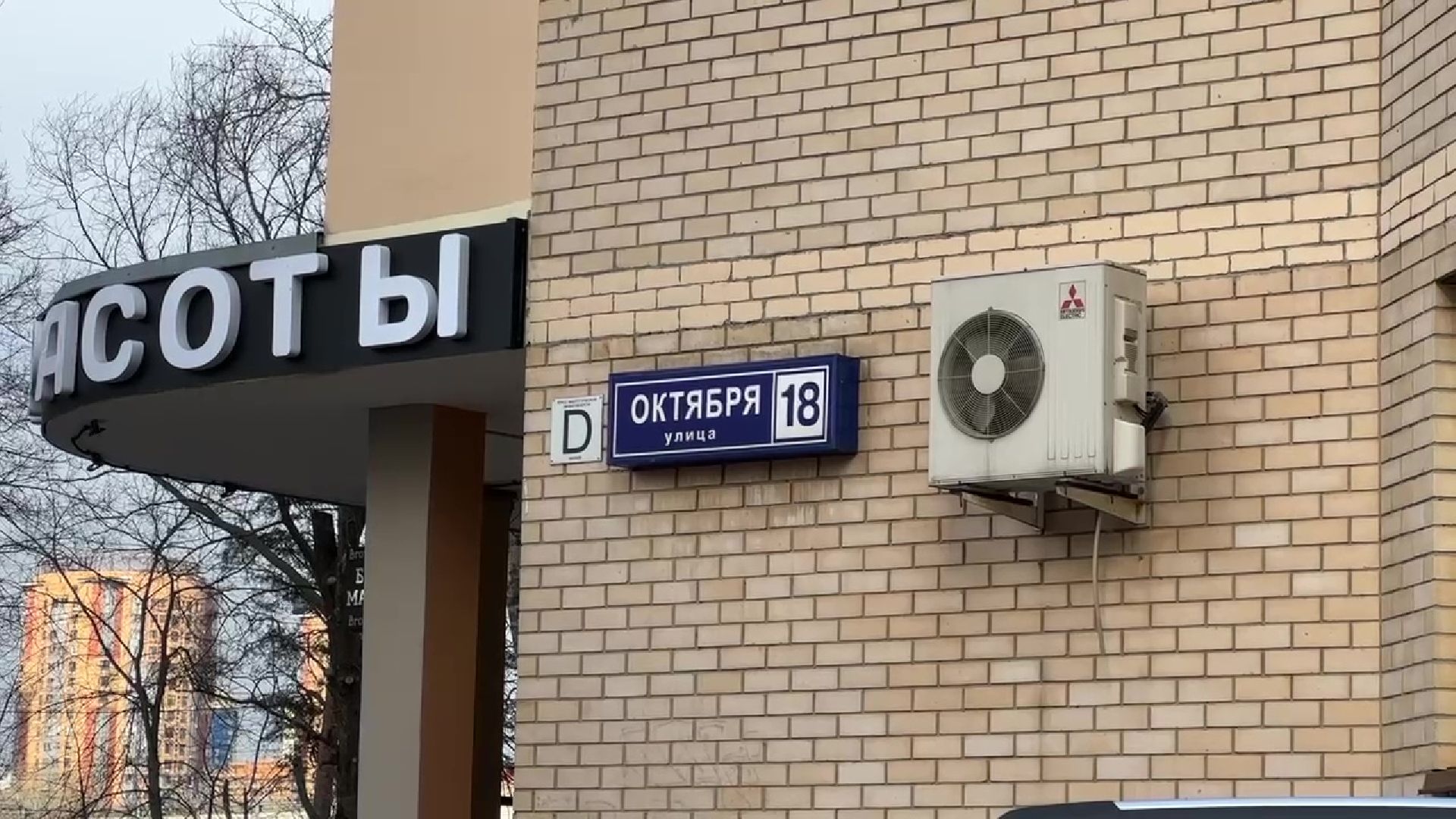 Реутов, ЖКХ, ремонт, подъезд, пол, плитка, стены,