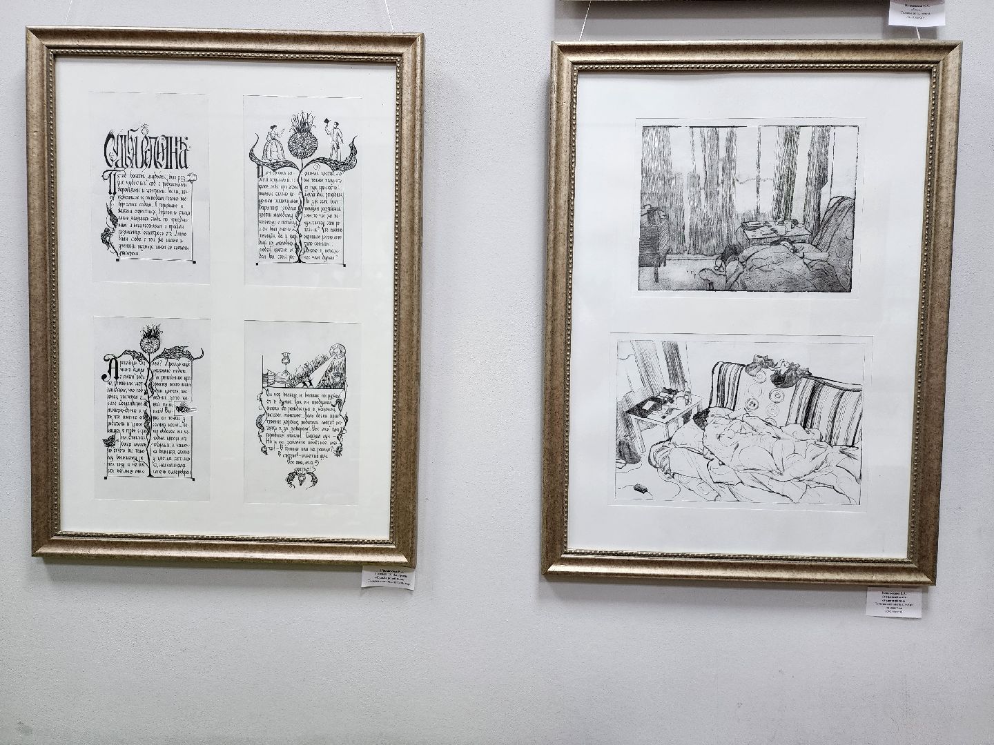 Ногинская детская художественная школа, творчество, искусство, богородский городской округ,