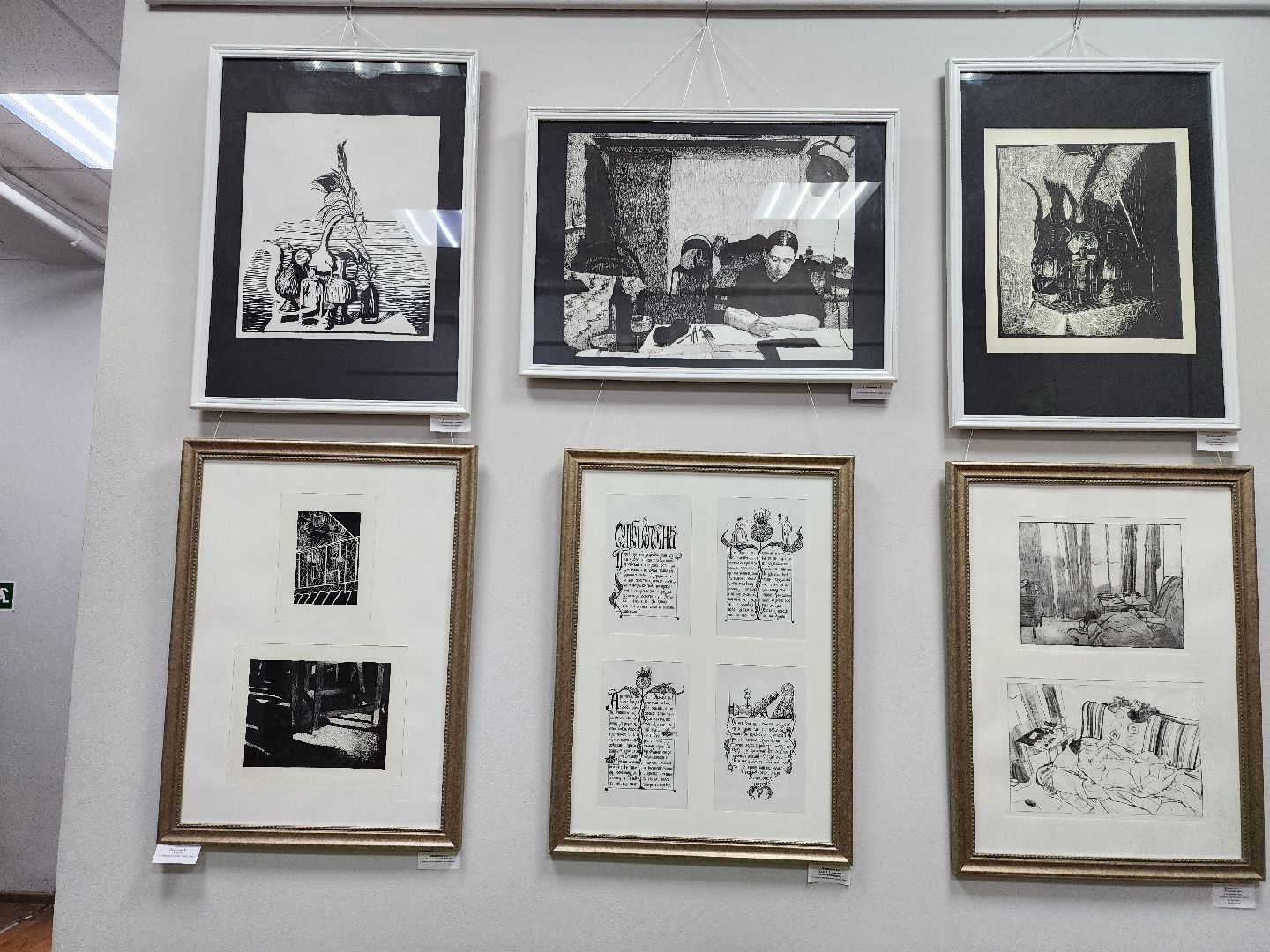 Ногинская детская художественная школа, творчество, искусство, богородский городской округ,