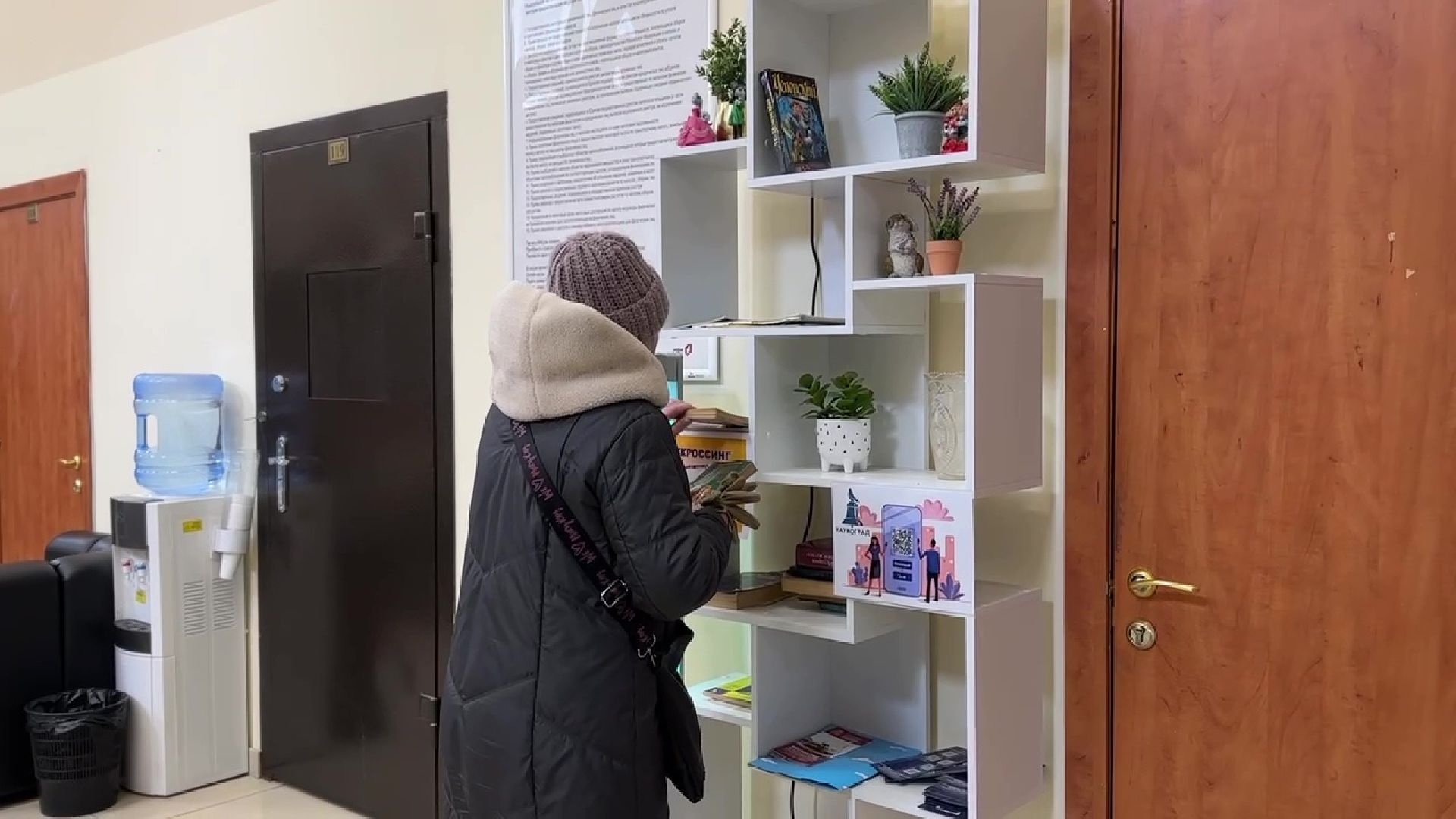 Реутов, МФЦ, буккроссинг, книги, поделись книгой, чтение,