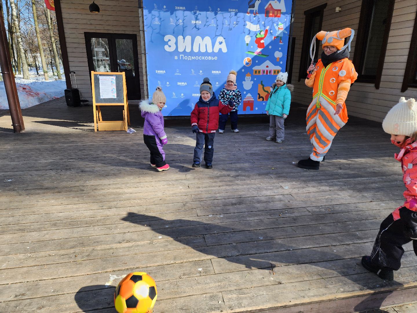 ногинск, парки подмосковья, дети, масленица,