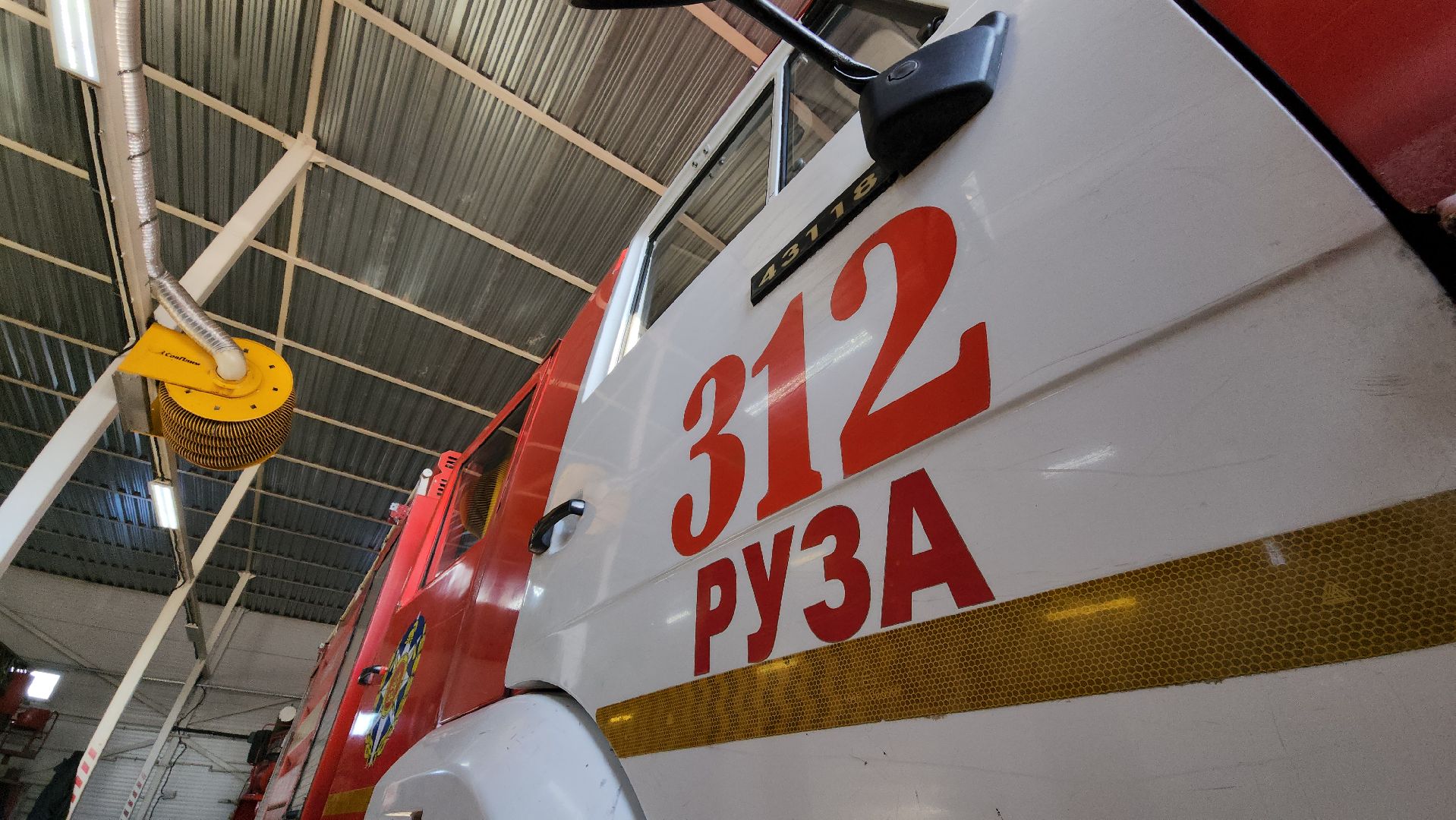 мособлпожспас, спасатели, псч, руза, 312 псч, рузский городской округ, московская область, подмосковье,