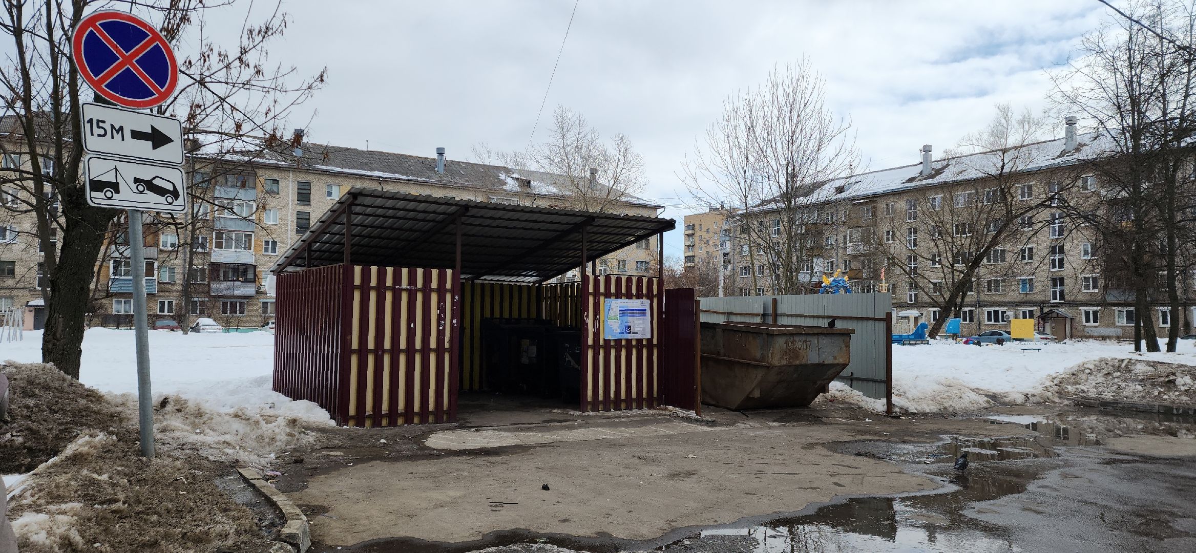 электросталь, мой город, жкх, мусорные контейнеры, мусорные площадки, знаки запрета парковки, эвакуатор, правила дорожного движения,