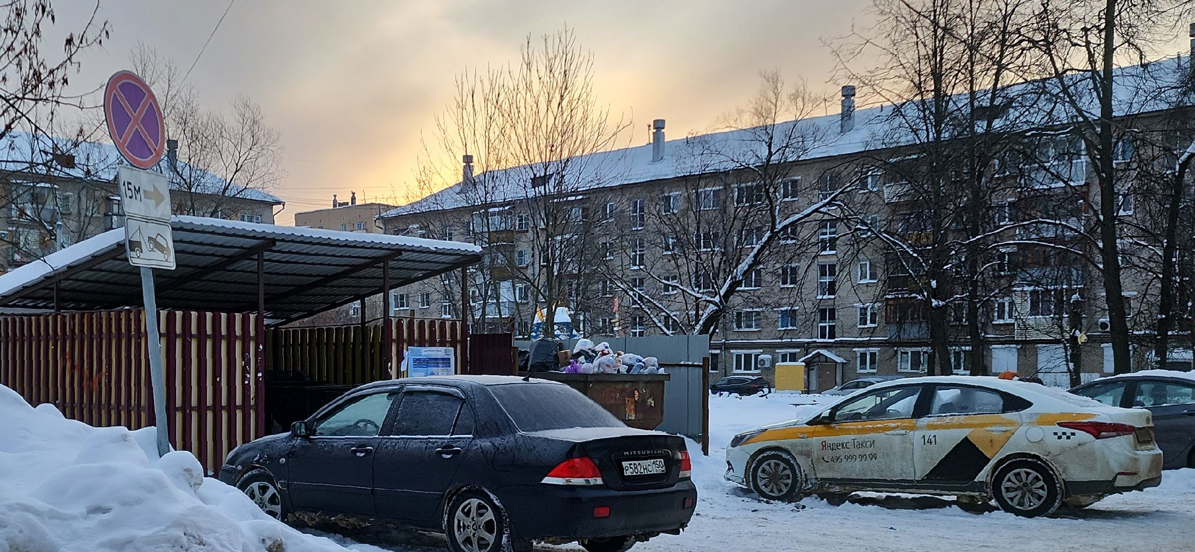 электросталь, мой город, жкх, мусорные контейнеры, мусорные площадки, знаки запрета парковки, эвакуатор, правила дорожного движения,