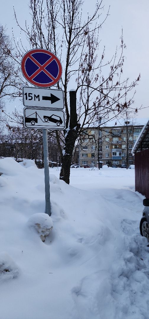 электросталь, мой город, жкх, мусорные контейнеры, мусорные площадки, знаки запрета парковки, эвакуатор, правила дорожного движения,