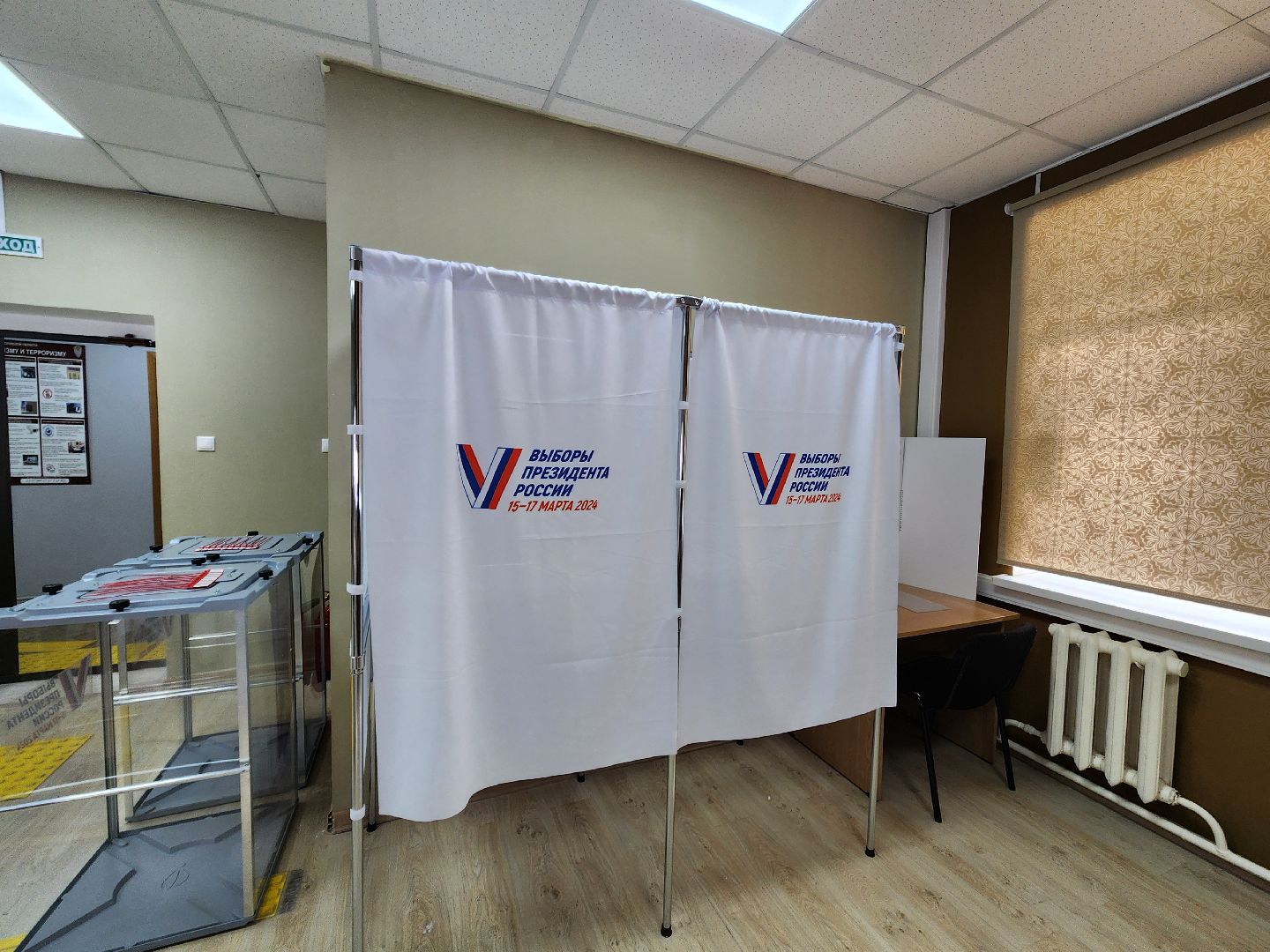 выборы 2024, выборы президента 2024,зато восход,