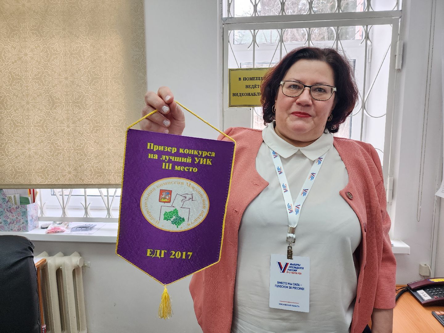 выборы 2024, выборы президента 2024,зато восход,