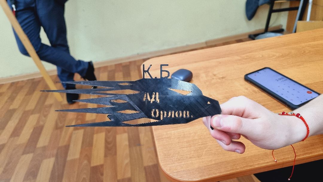 Подмосковье, Ивантеевка, образование