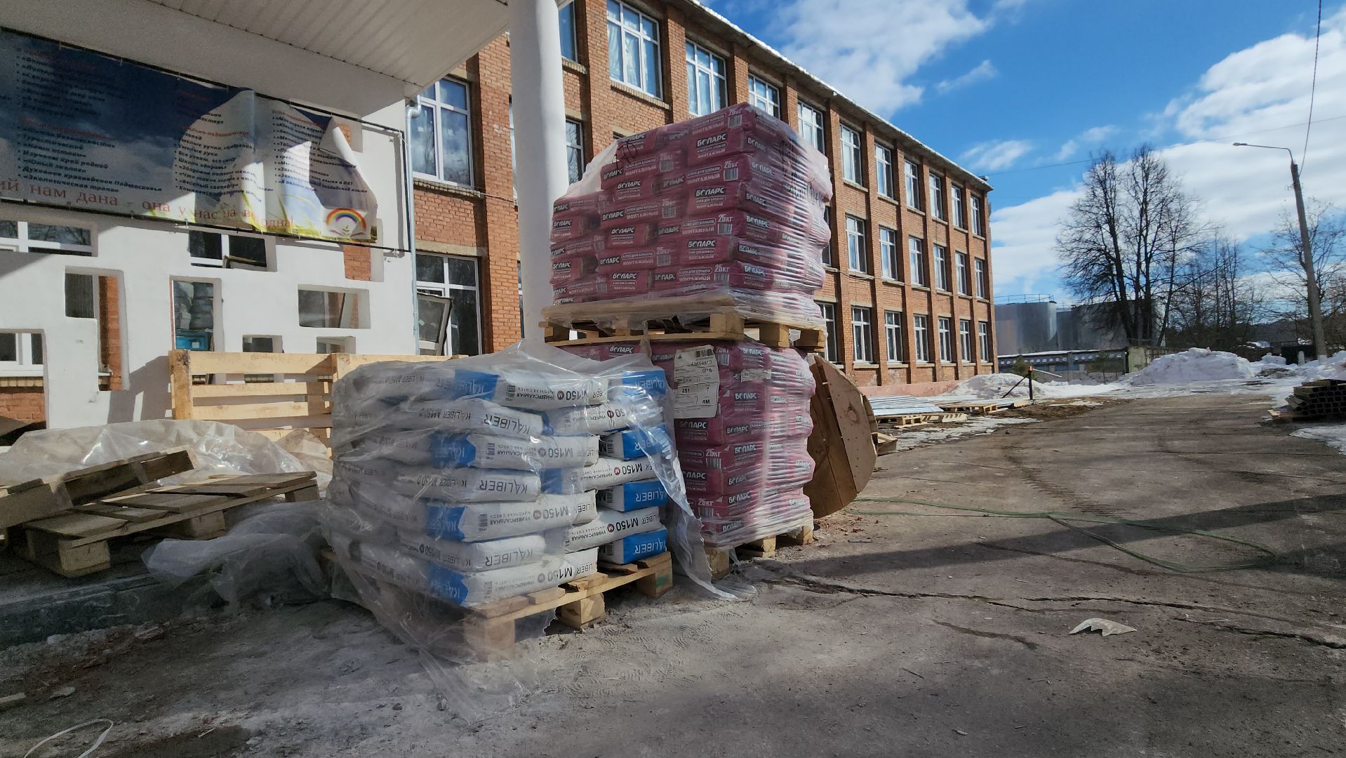 строительство, школа 16, серпухов, улица космонавтов, капитальный ремонт,