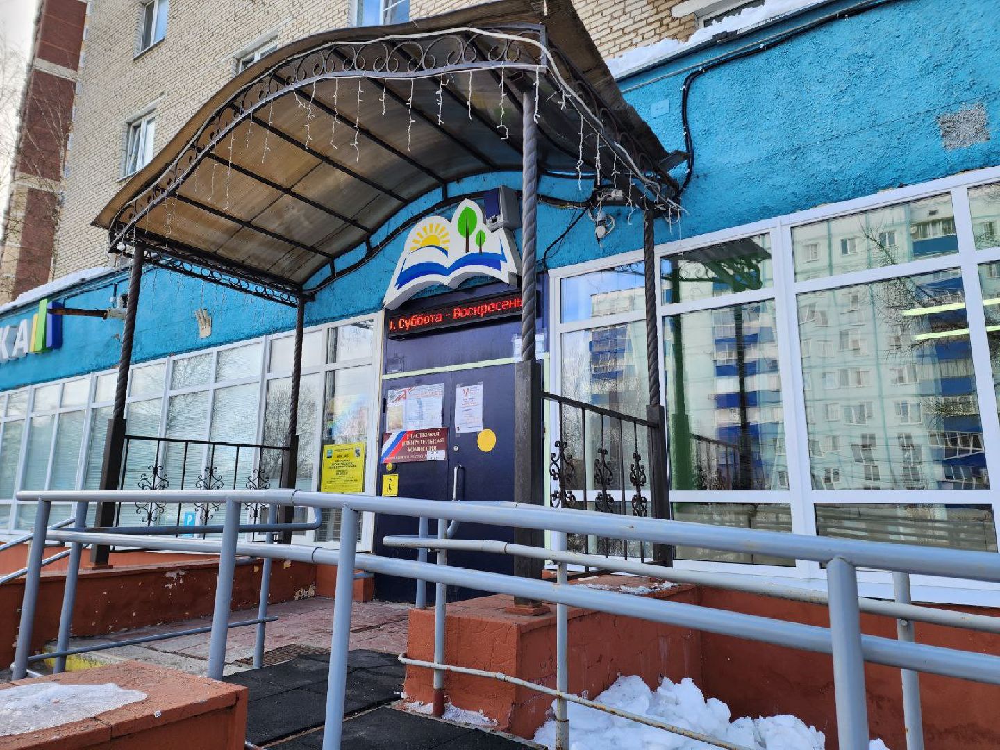 Солнечногорск, выборы президента 2024, избирательные участки, Подготовка к выборам, Выборы,