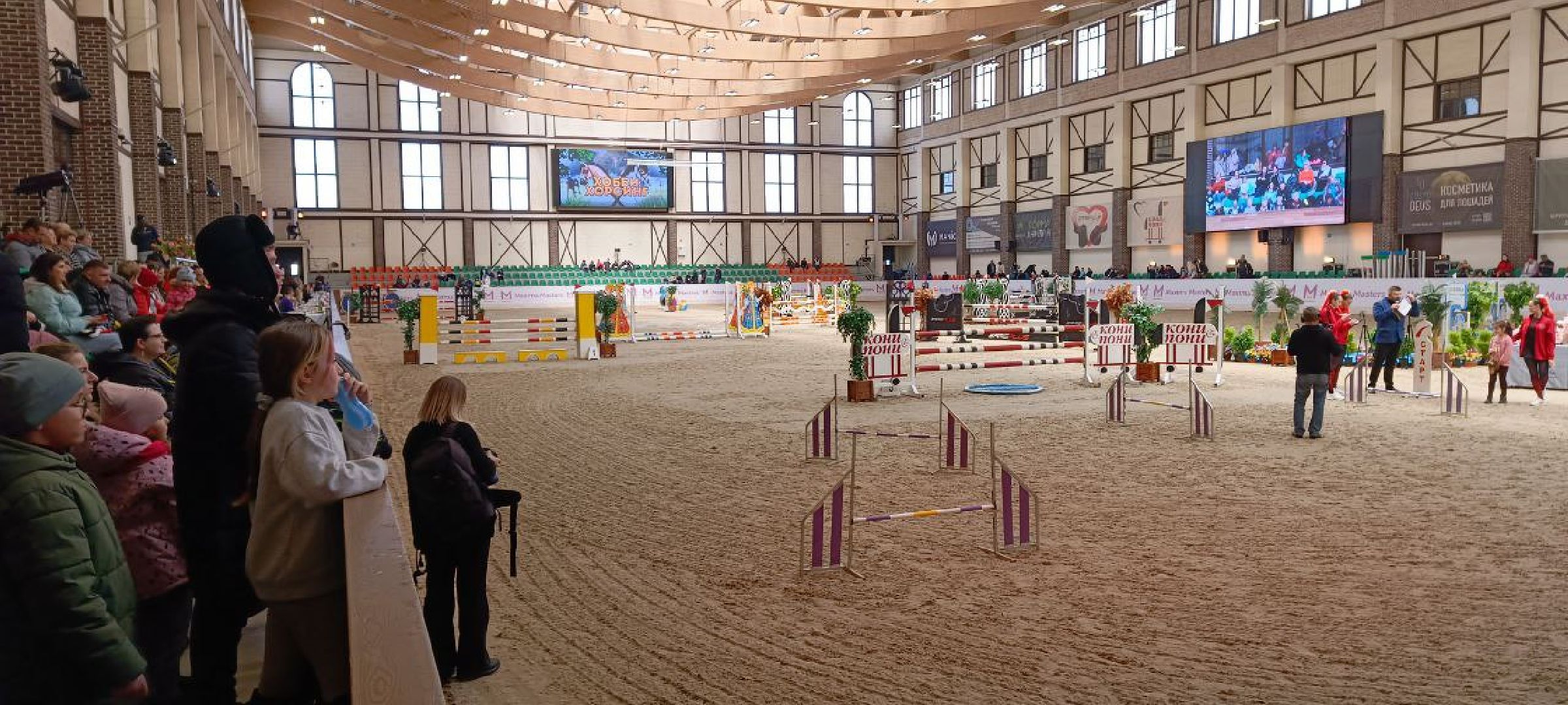 Дмитров, Максима парк, Конный спорт,