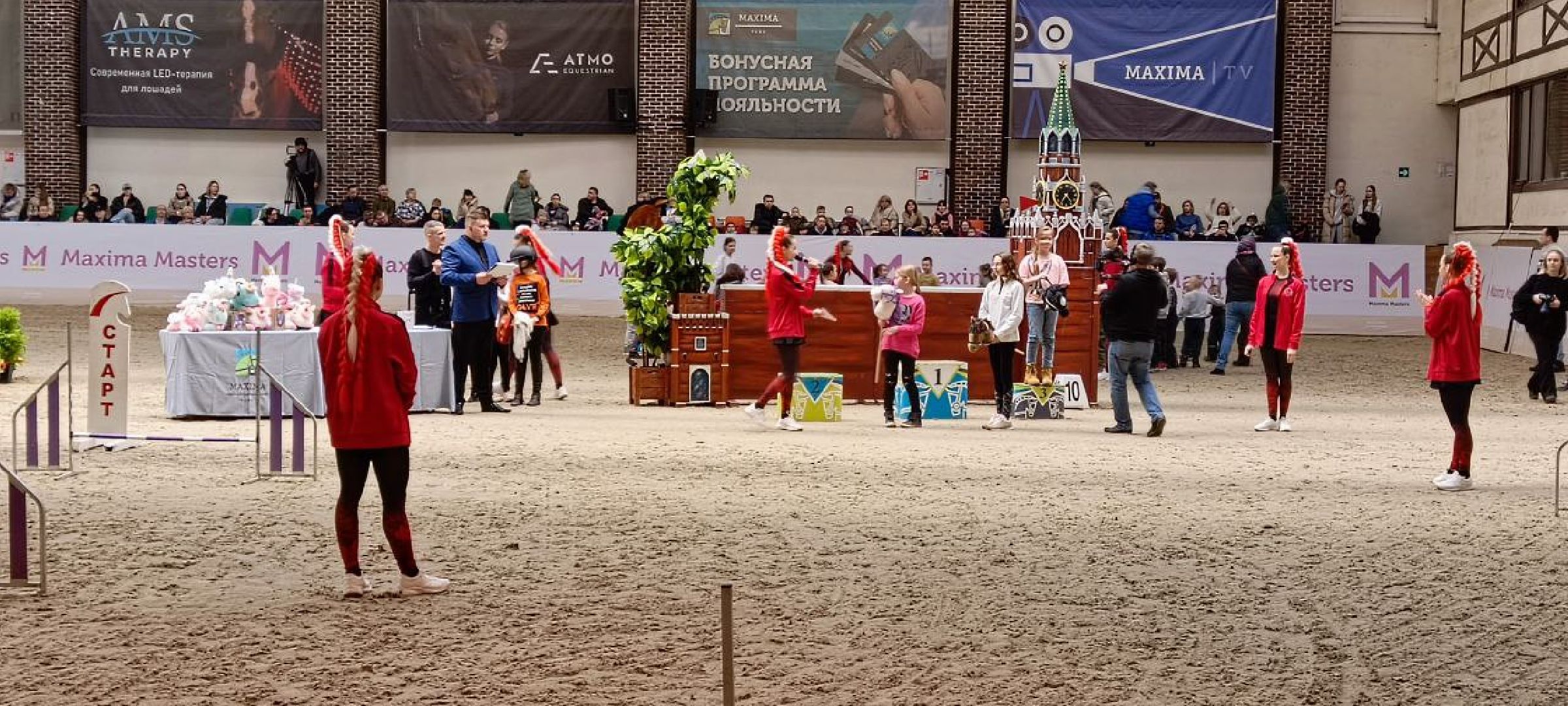 Дмитров, Максима парк, Конный спорт,