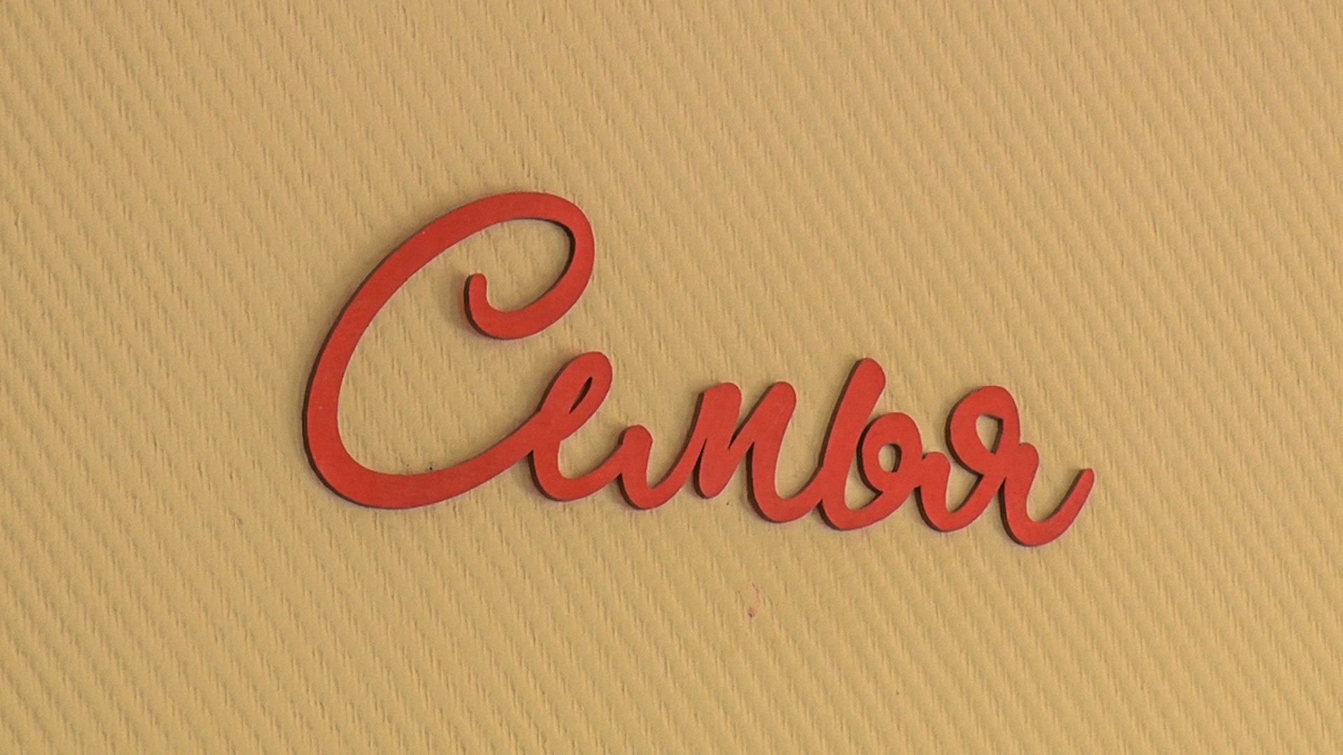 Клин, общество, медицина, роддом, роды, дети,