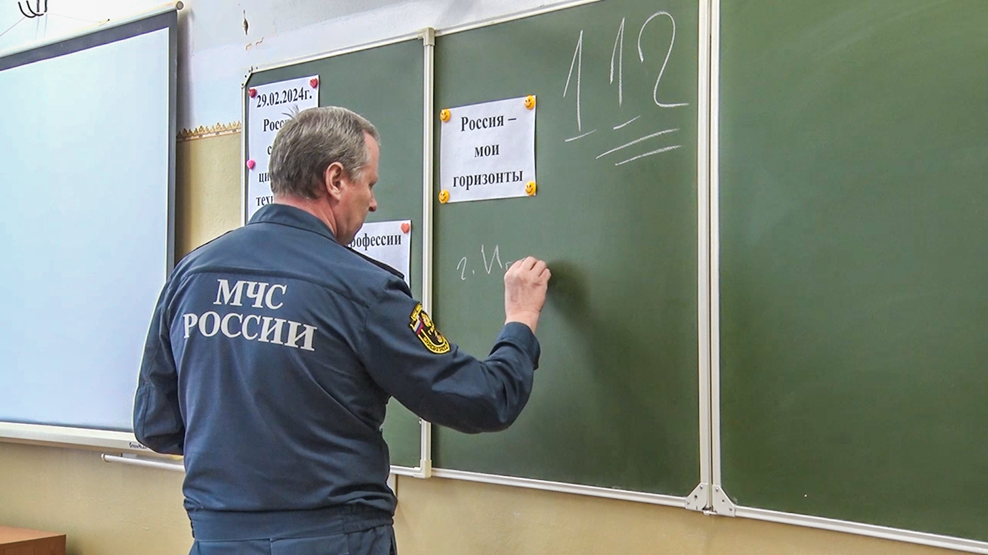 Клин, общество, образование, школьники, МЧС, лед, безопасность на льду,