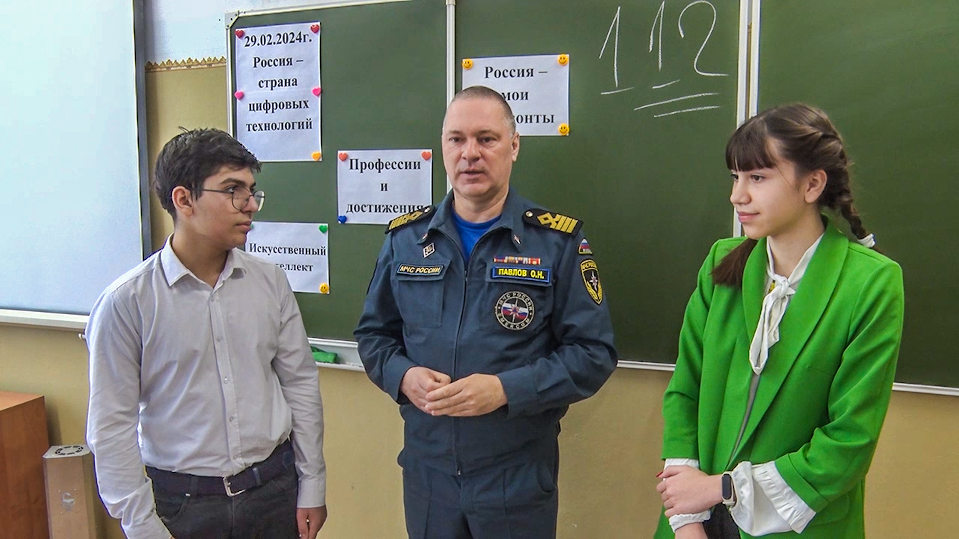 Клин, общество, образование, школьники, МЧС, лед, безопасность на льду,