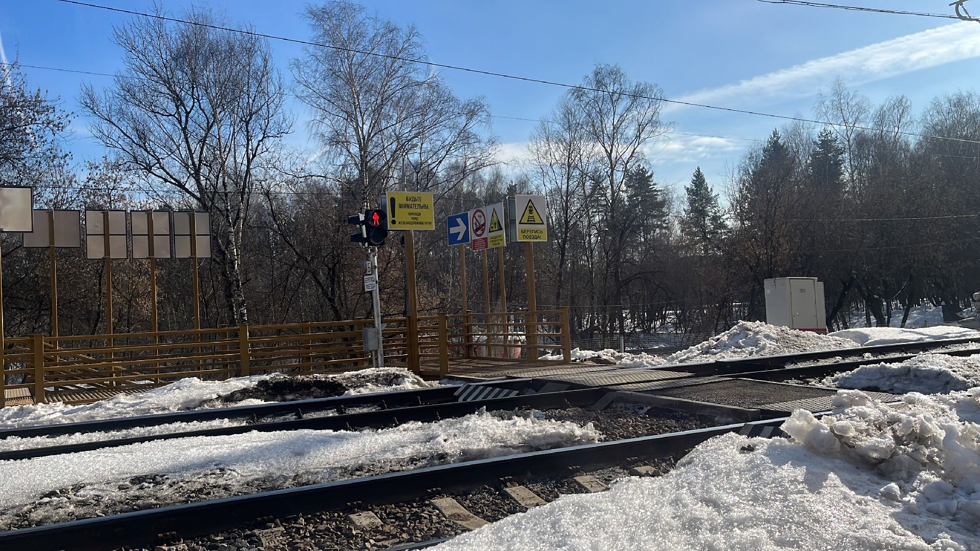 пешеходный переход, пешеходы, переход через пути,