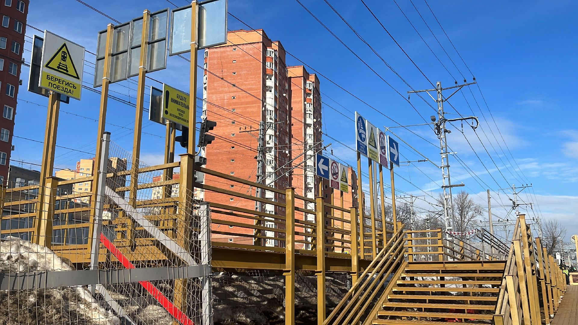 пешеходный переход, пешеходы, переход через пути,