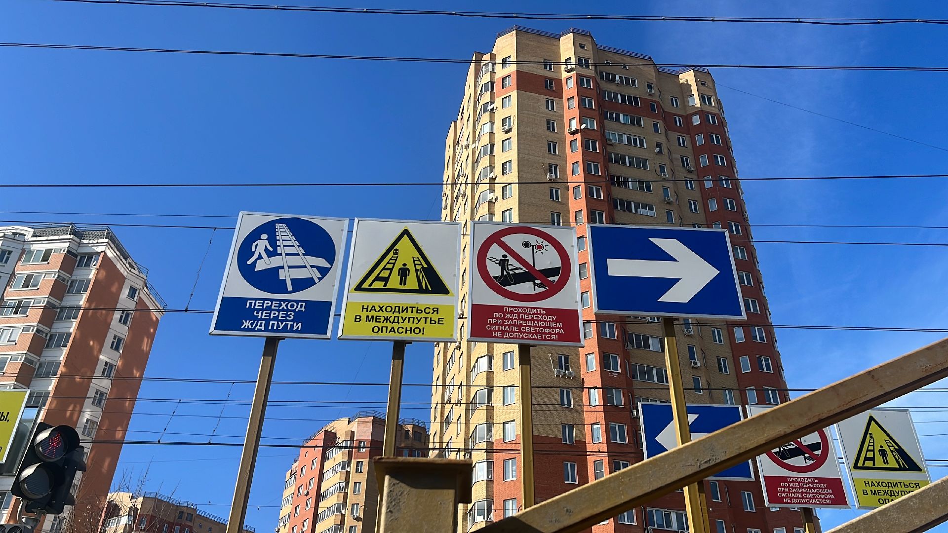 пешеходный переход, пешеходы, переход через пути,