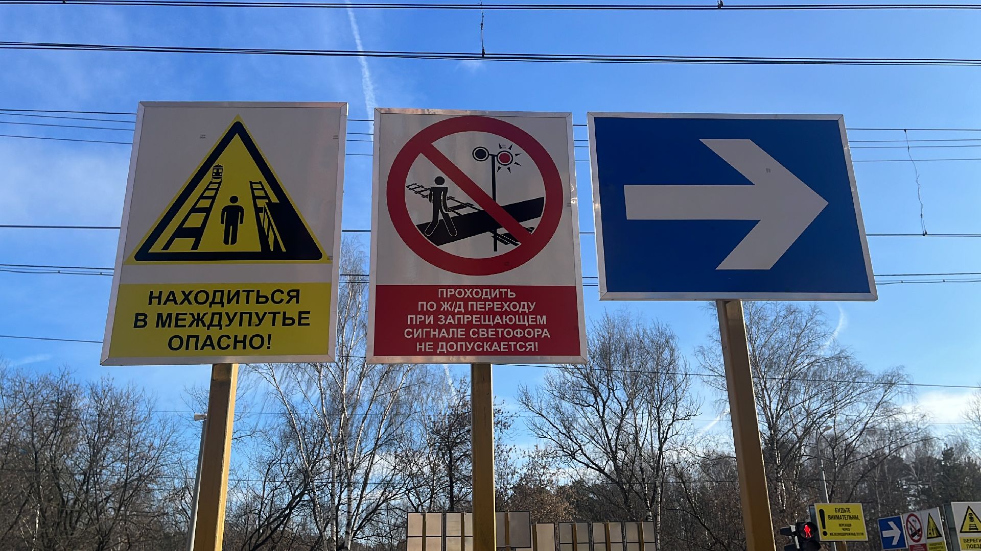 пешеходный переход, пешеходы, переход через пути,