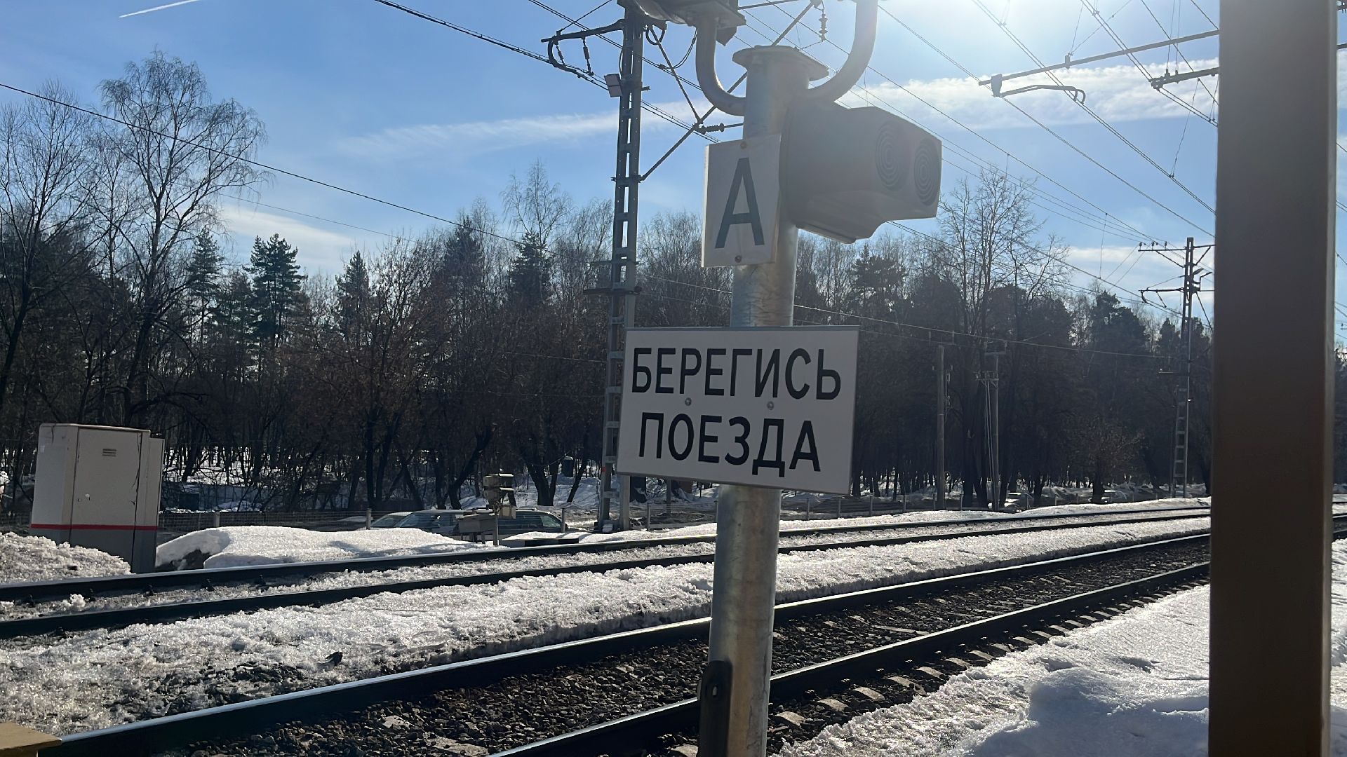 пешеходный переход, пешеходы, переход через пути,