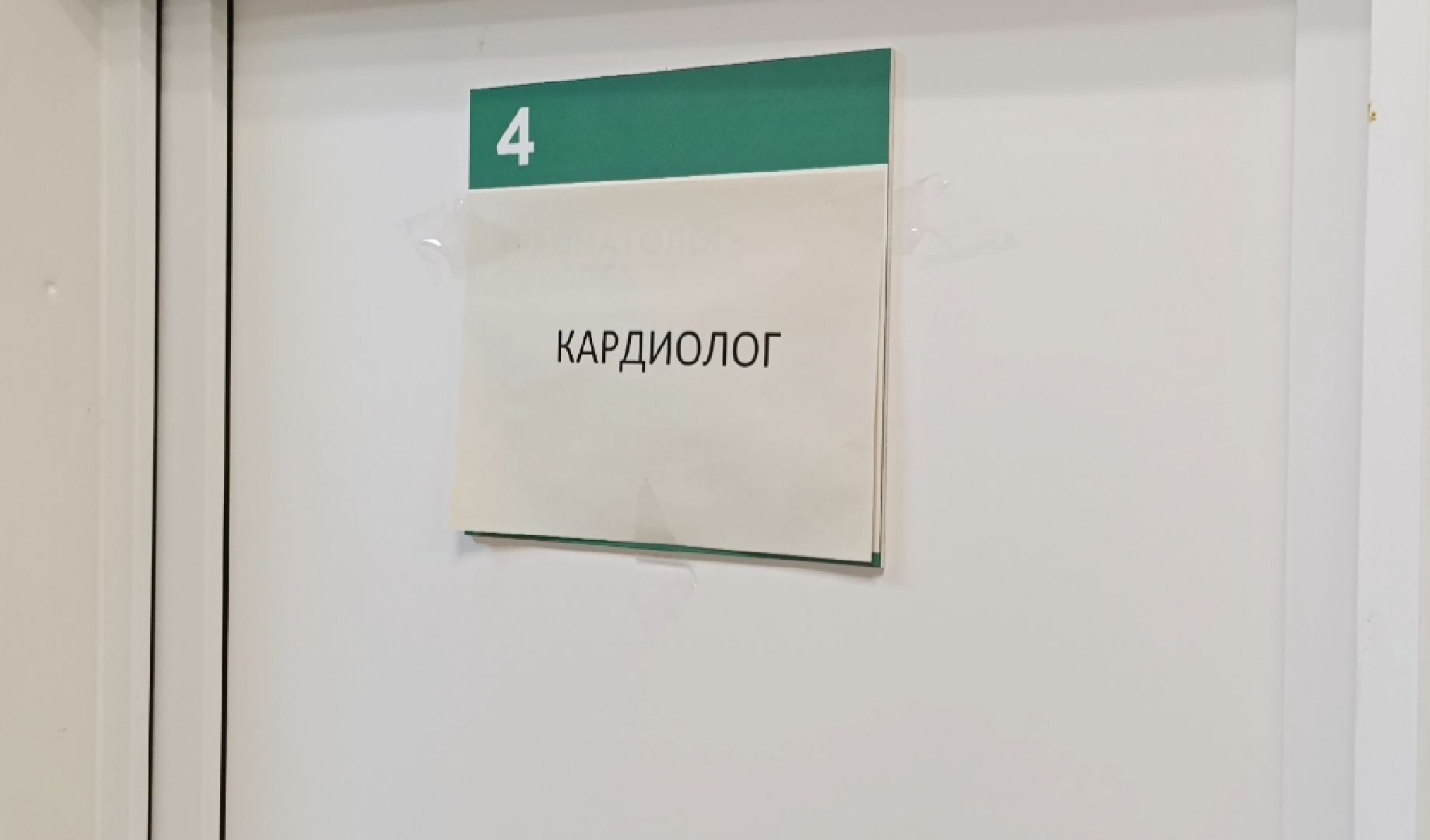 Медицина, Бронницы, Специалисты НИКИ, Бронницкая поликлиника,