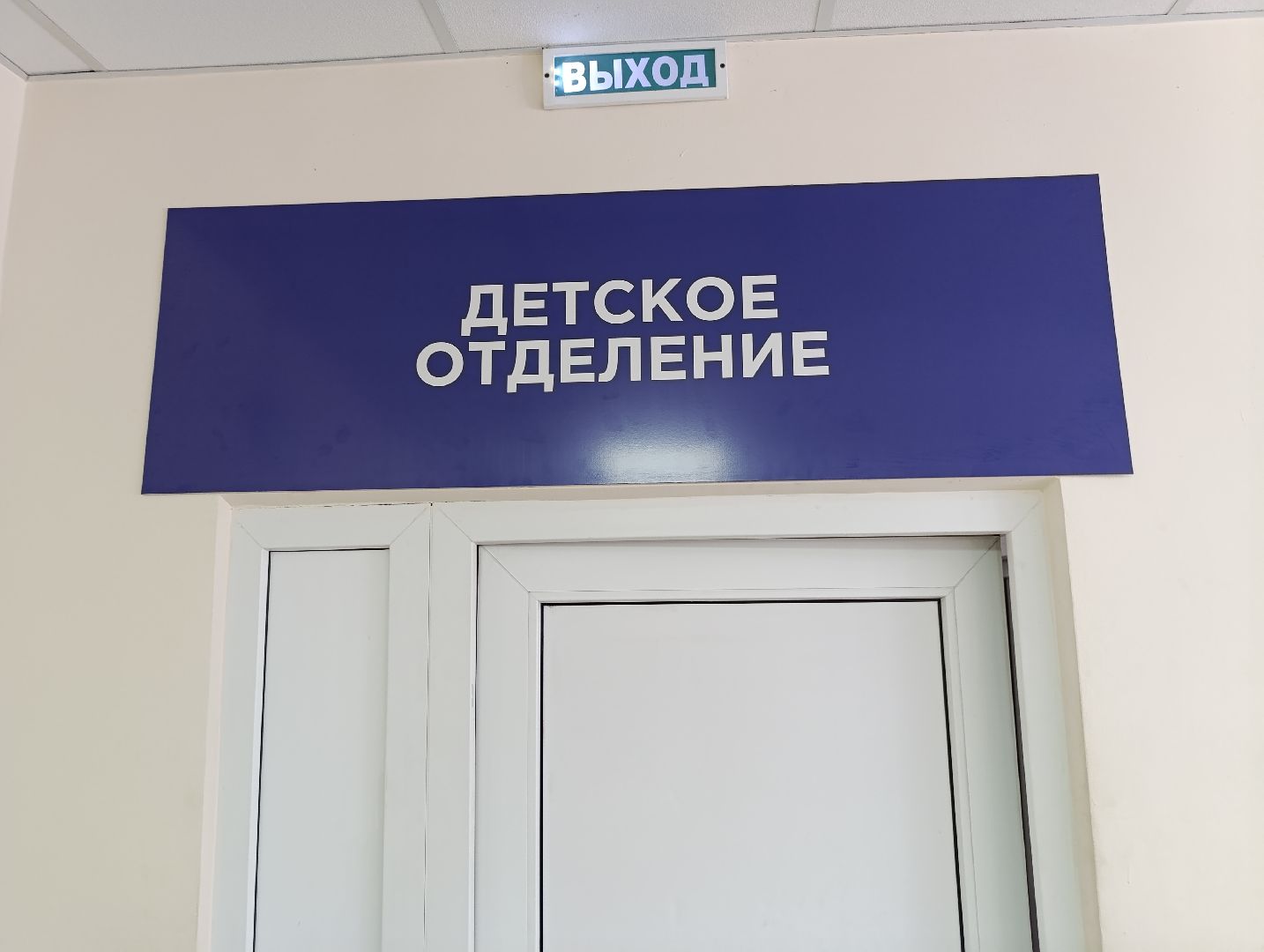 Медицина, Бронницы, Специалисты НИКИ, Бронницкая поликлиника,