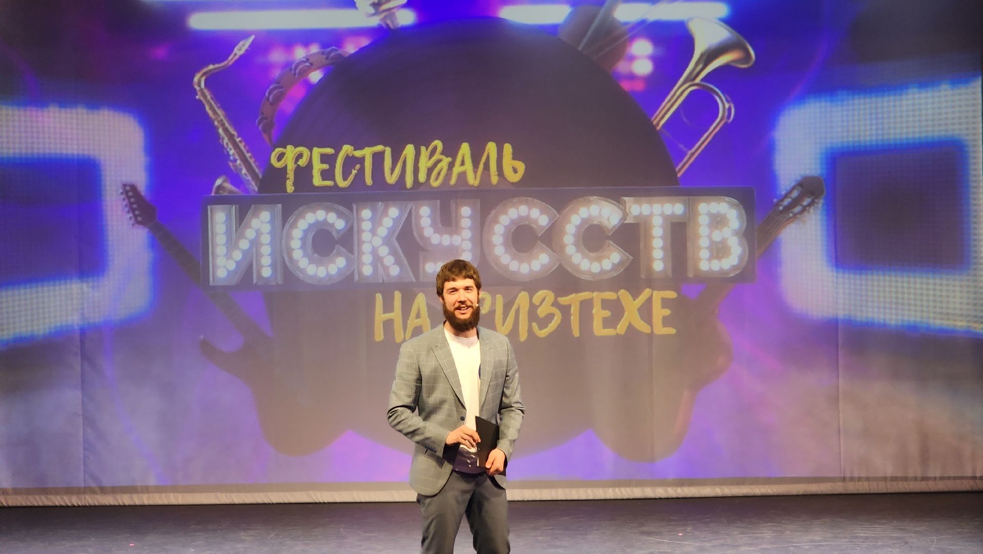 долгопрудный, мфти, Ignis, Фестиваль искусств на Физтехе,