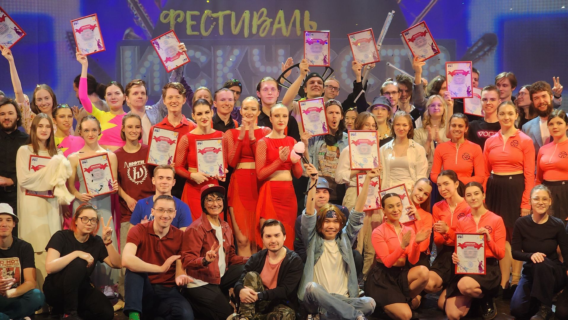 долгопрудный, мфти, Ignis, Фестиваль искусств на Физтехе,