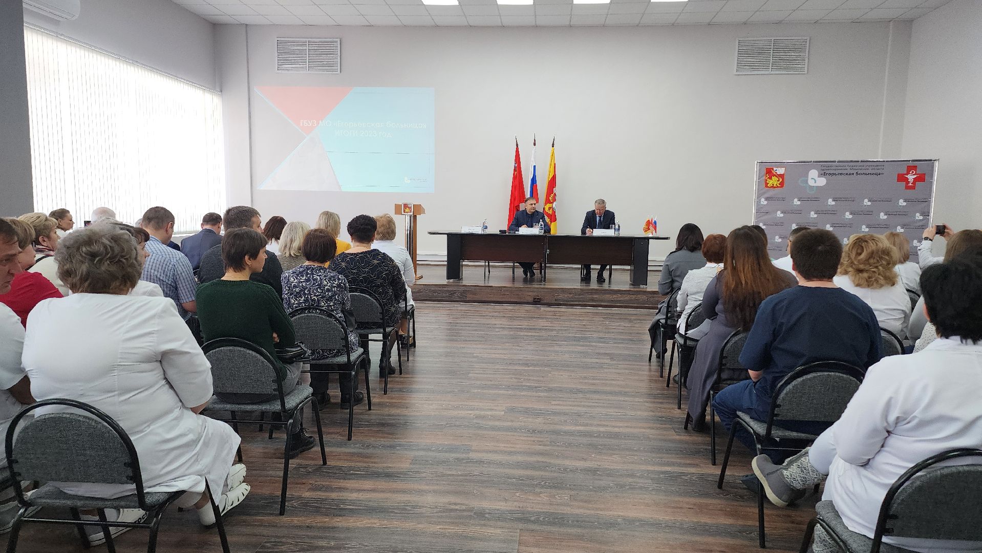 Егорьевск, Подмосковье, московская область, Медицина,