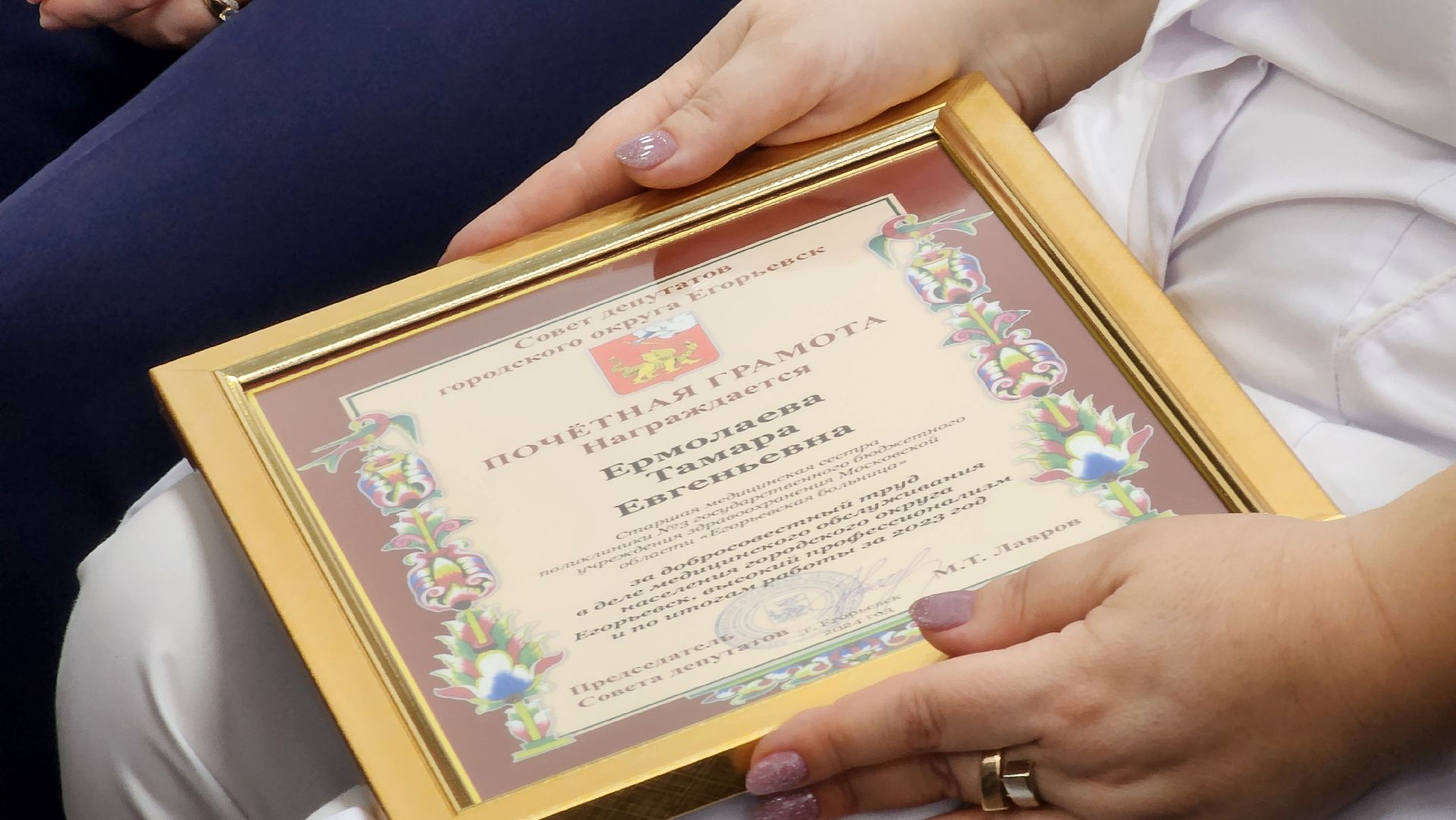 Егорьевск, Подмосковье, московская область, Медицина,