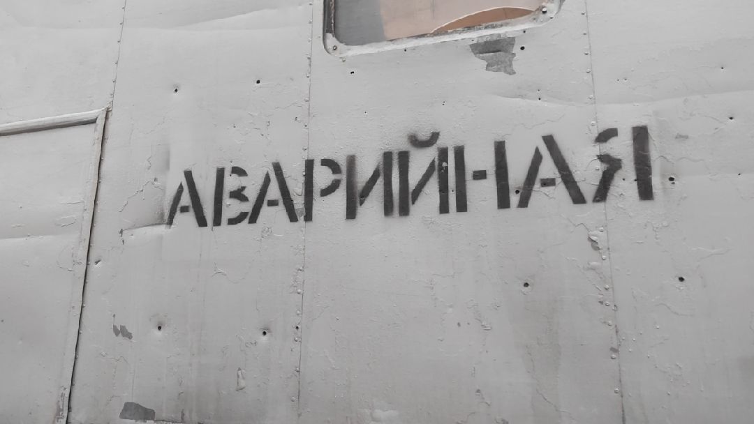 Пушкино, Пушкинский округ, Пушкинский, водоканал, устранение аварии, жители