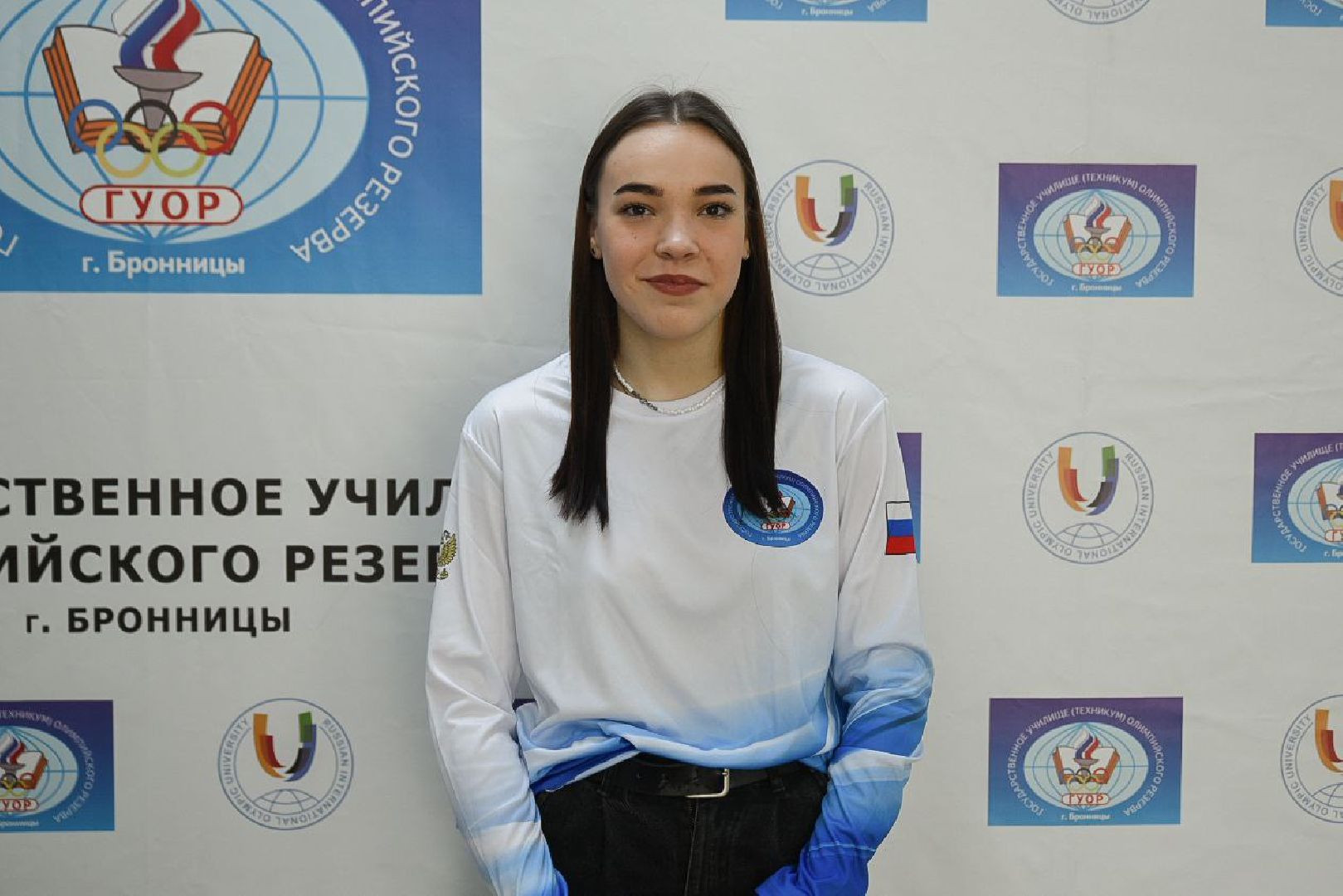 Бронницы, Спорт, ГУОР,