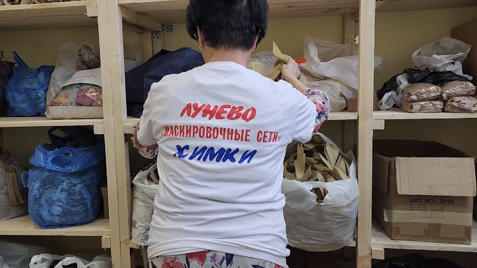 химки, волонтеры, маскировочные сети, сво,