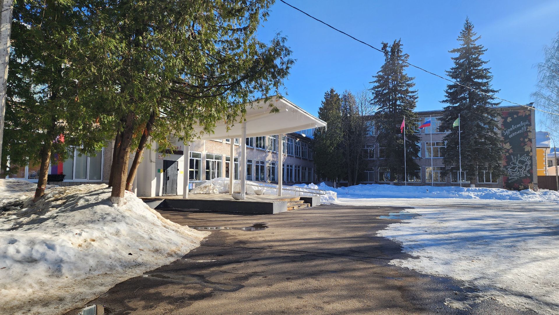 Подмосковье, Городской округ Пушкинский, Ивантеевка, Образование, неделя добрых дел,