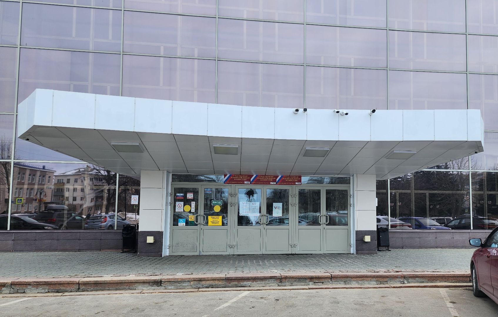 серпухов, подмосковье, уик, ДК Россия, выборы 2024,