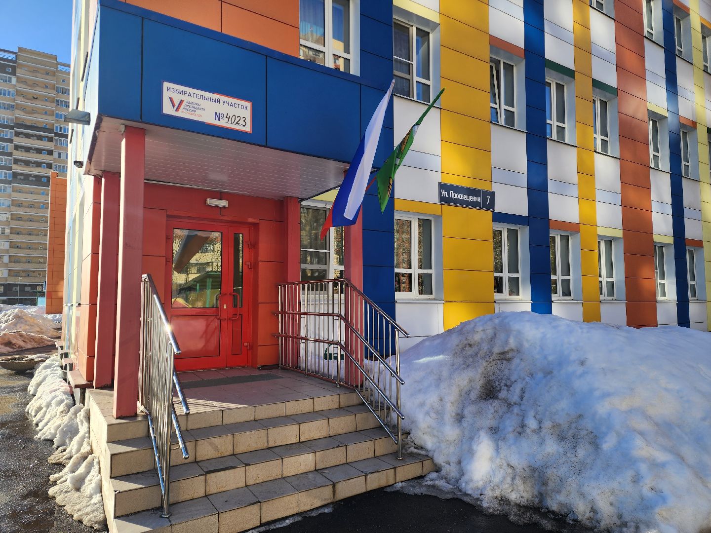 пушкино, выборы президента 2024, голосование, избирательные участки,