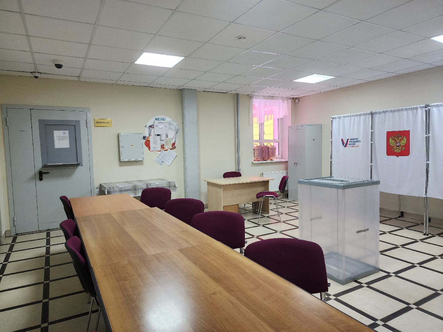 пушкино, выборы президента 2024, голосование, избирательные участки,