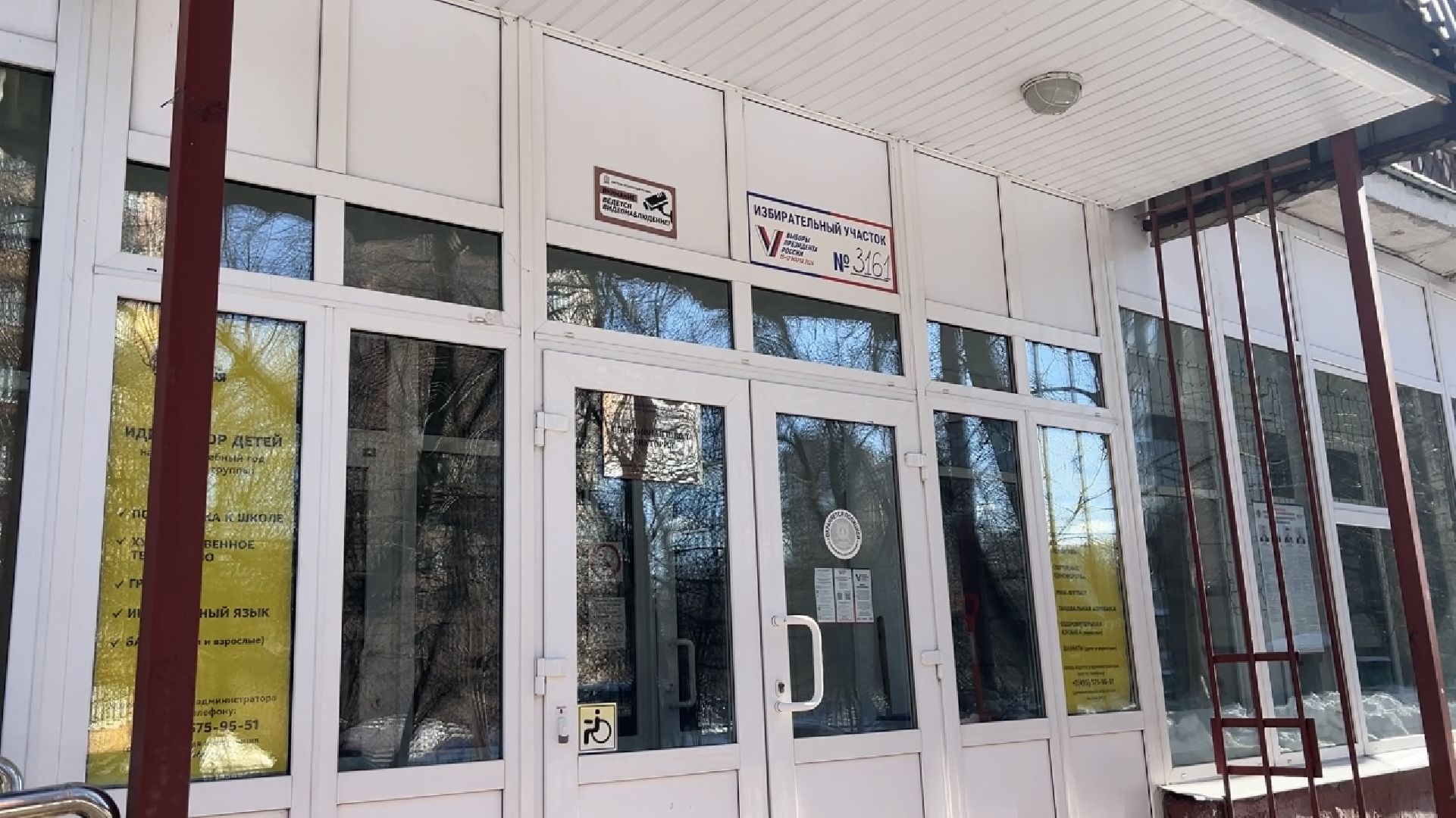 химки, выборы 2024, выборы президента, избирательные участки, подготовка к выборам,