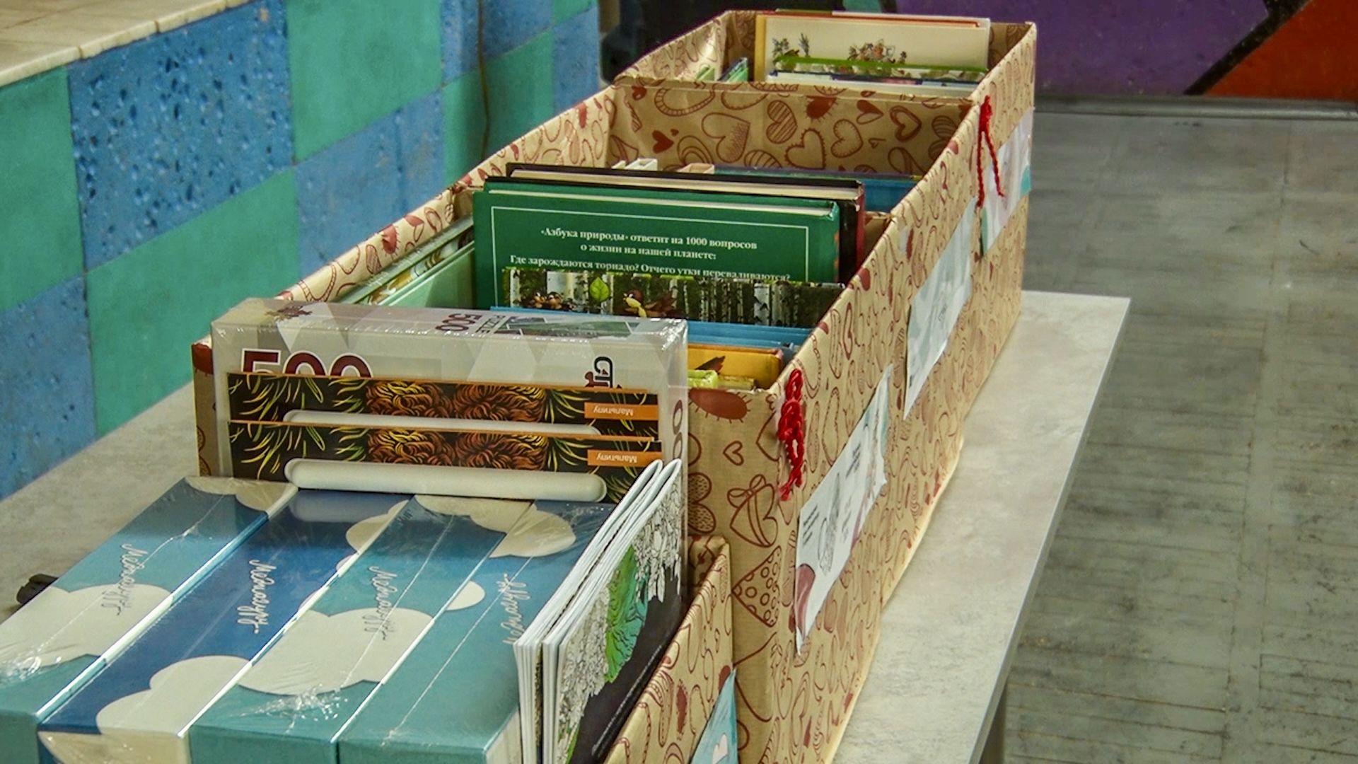 Клин, общество, дети, культура, литература, книги,