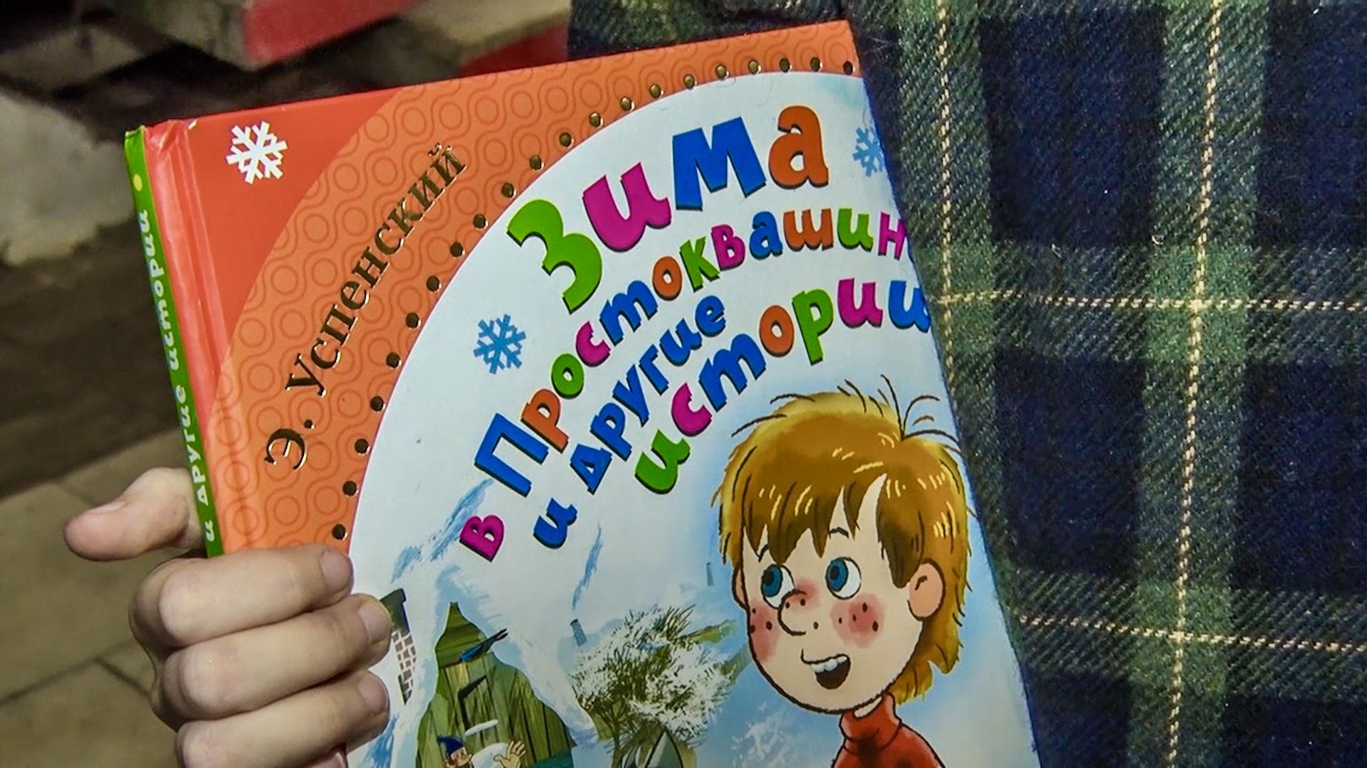 Клин, общество, дети, культура, литература, книги,