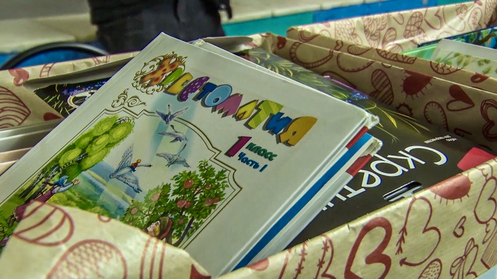 Клин, общество, дети, культура, литература, книги,