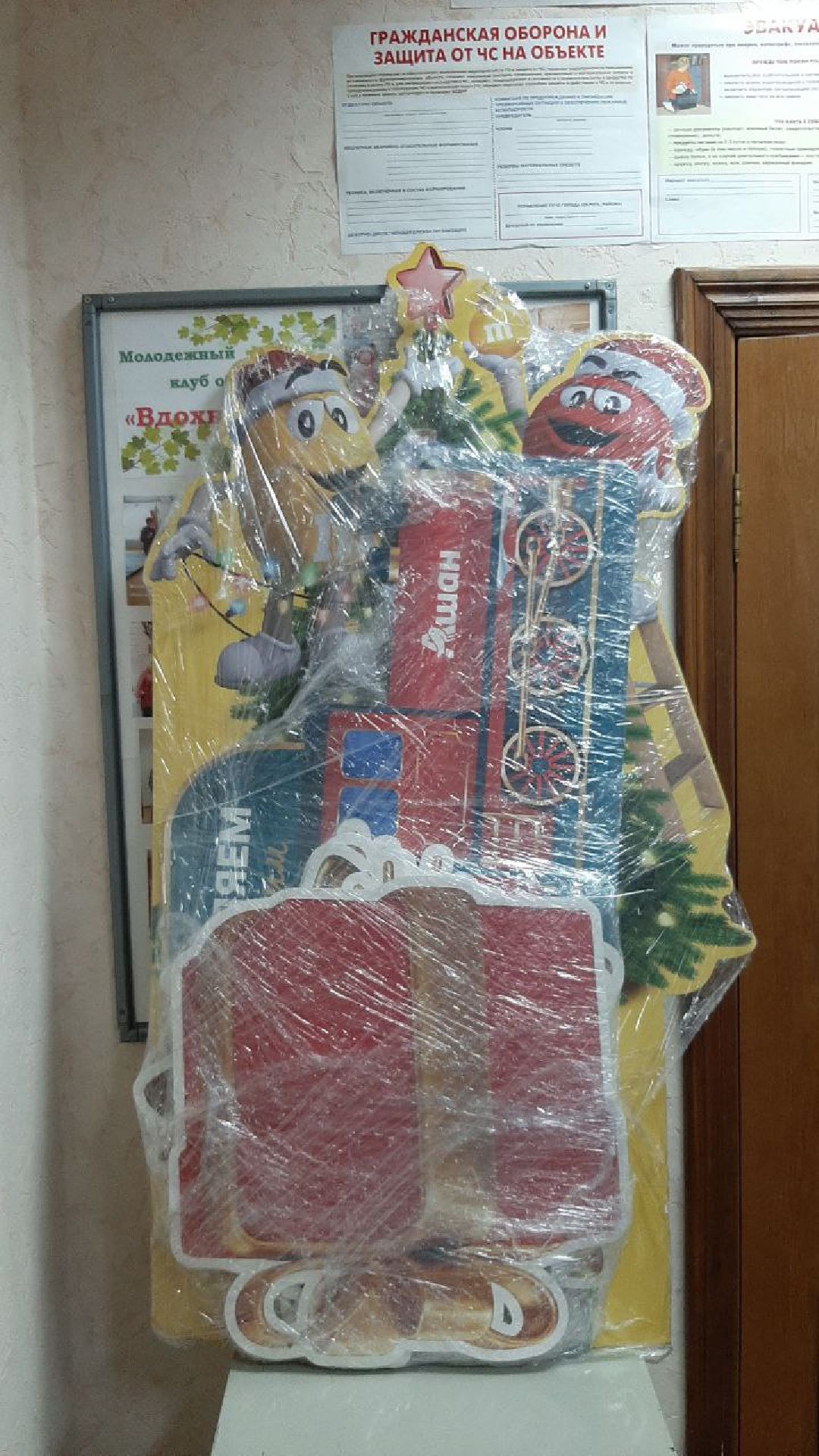 дети, доброе дело,